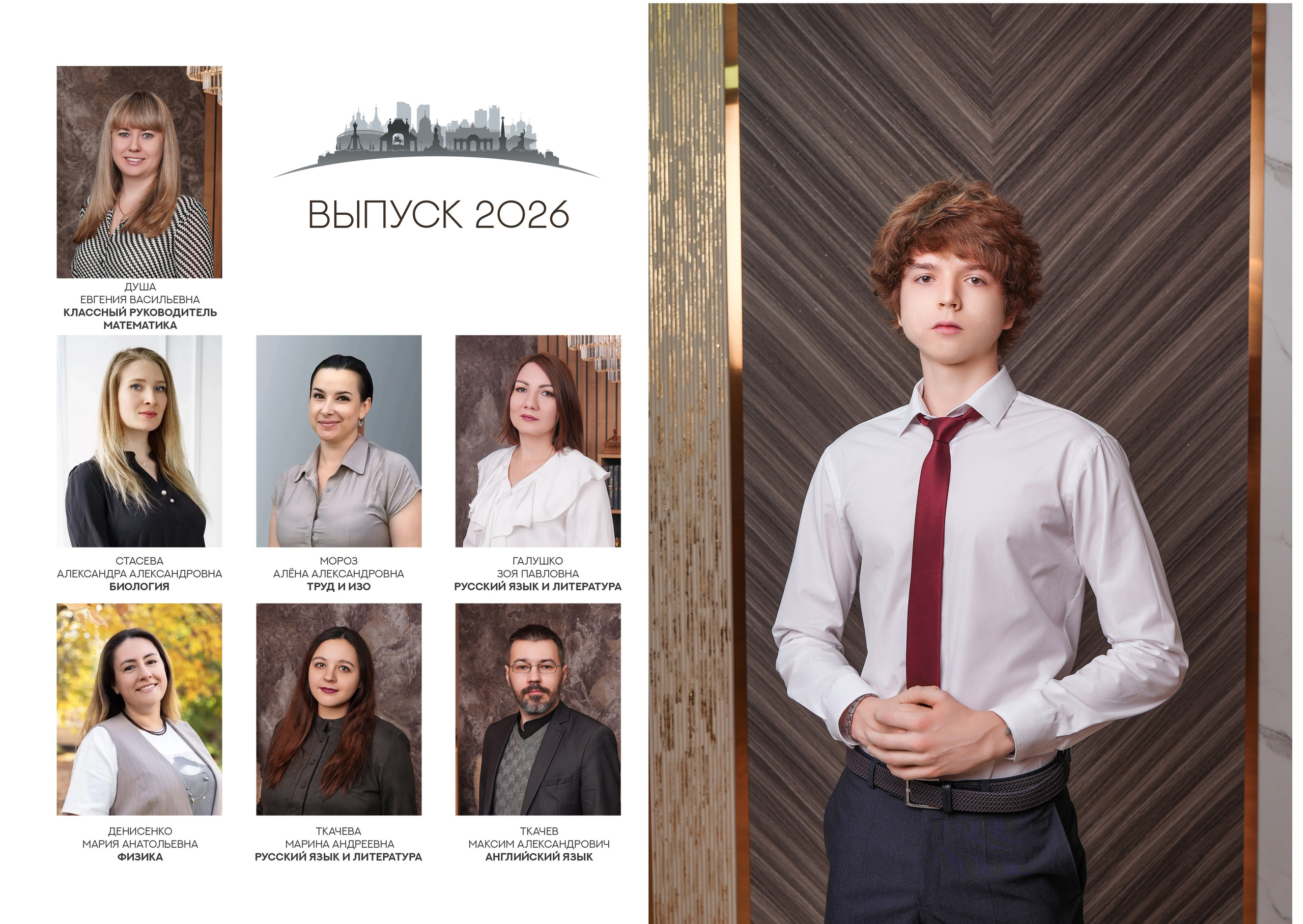 ШКОЛА 89 9 А. Красивый выпускной альбом в Краснодаре