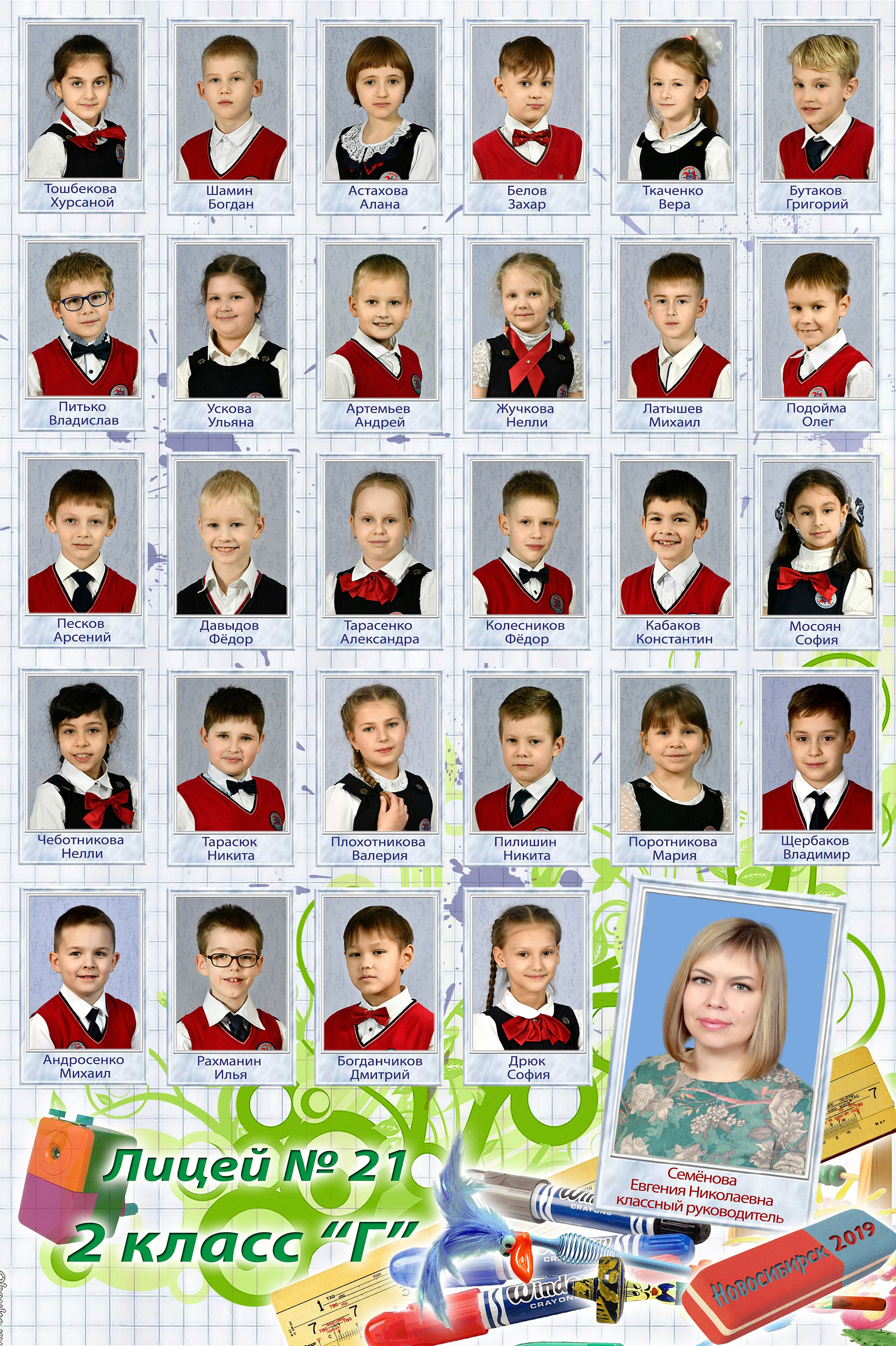 Коллажи, общие фото, портреты, календари. Репортажный и детский фотограф в Новосибирске