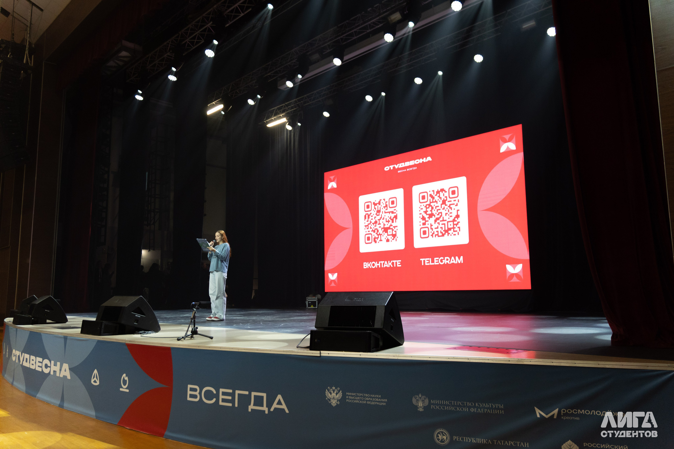 Российская Студенческая Весна 2025. Портретный фотограф в Казани Радомир Заздравных