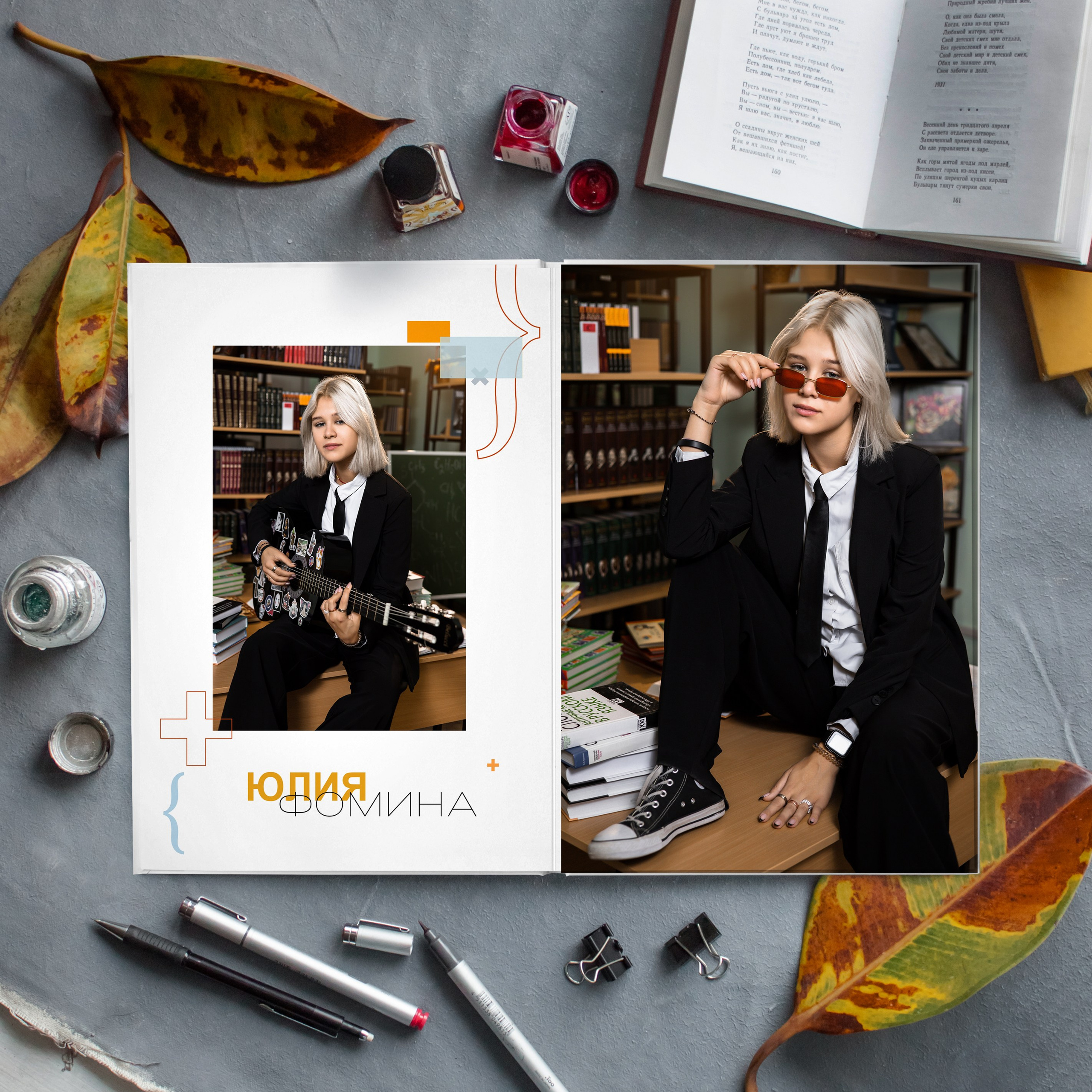 СТАНДАРТ. Выпускные альбомы Саратов Энгельс фотограф Титова Ирина