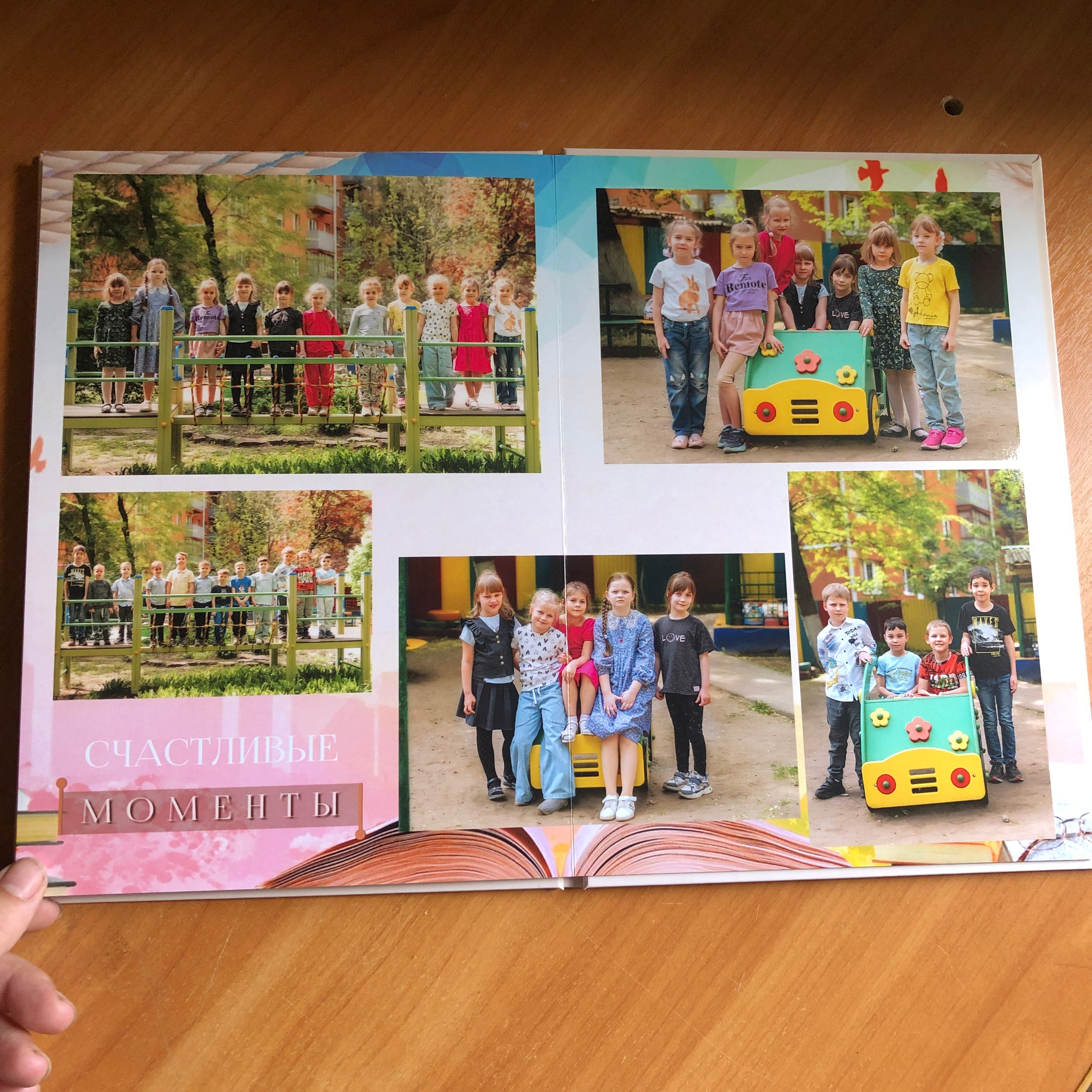 Выпускной альбом из детского сада. Семейный, детский фотограф в Воронеже Анна Никитина