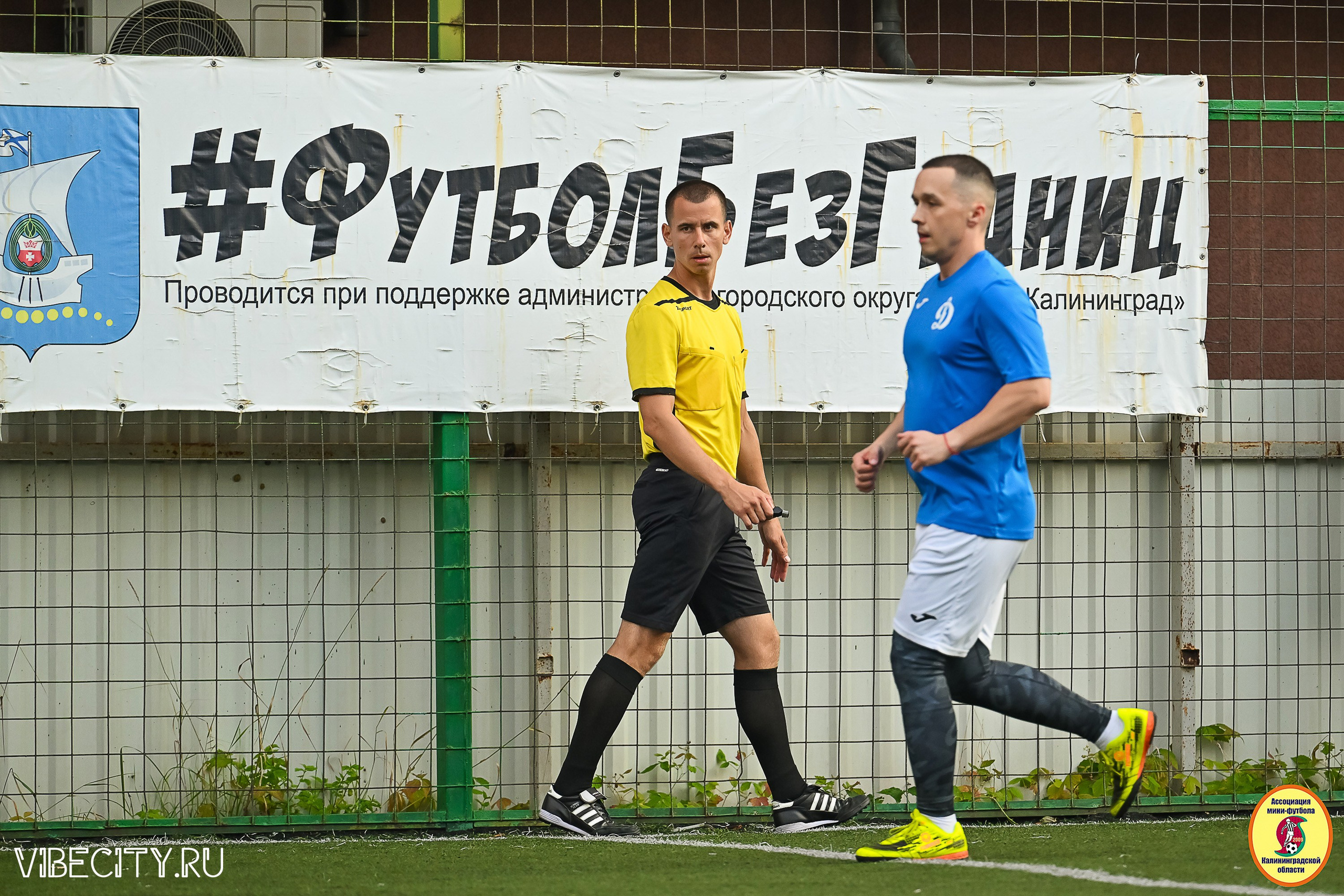 ИГРЫ ПЛЕЙ-ОФФ ПЕРВОГО ДИВИЗИОНА МИНИ-ФУТБОЛЬНОЙ ЛИГИ. VIBECITY.RU Вайб Сити Ру Фоторепортажи Фотоотчеты Калининград