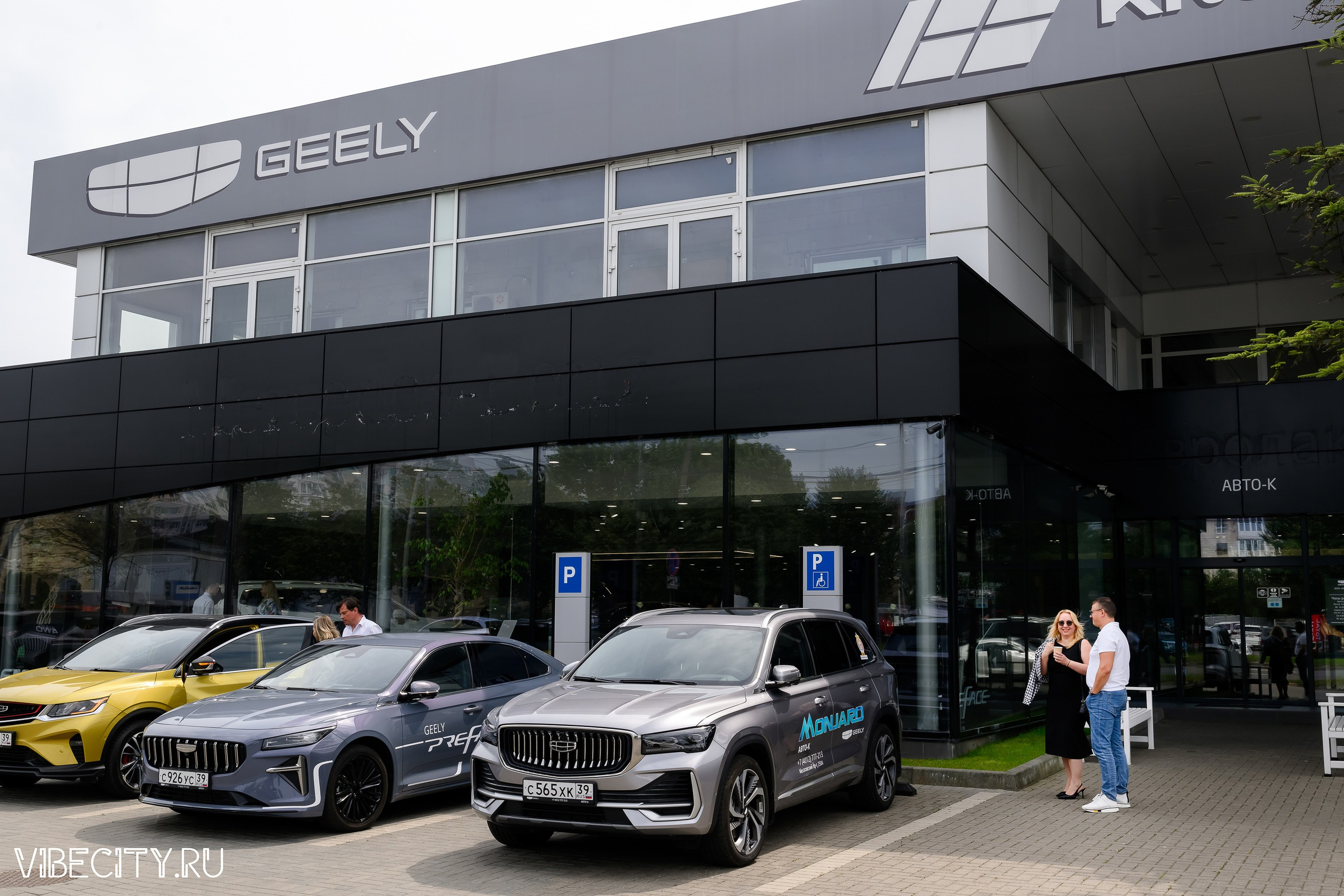 Презентация Geely Manjaro. VIBECITY.RU Вайб Сити Ру Фоторепортажи Фотоотчеты Калининград