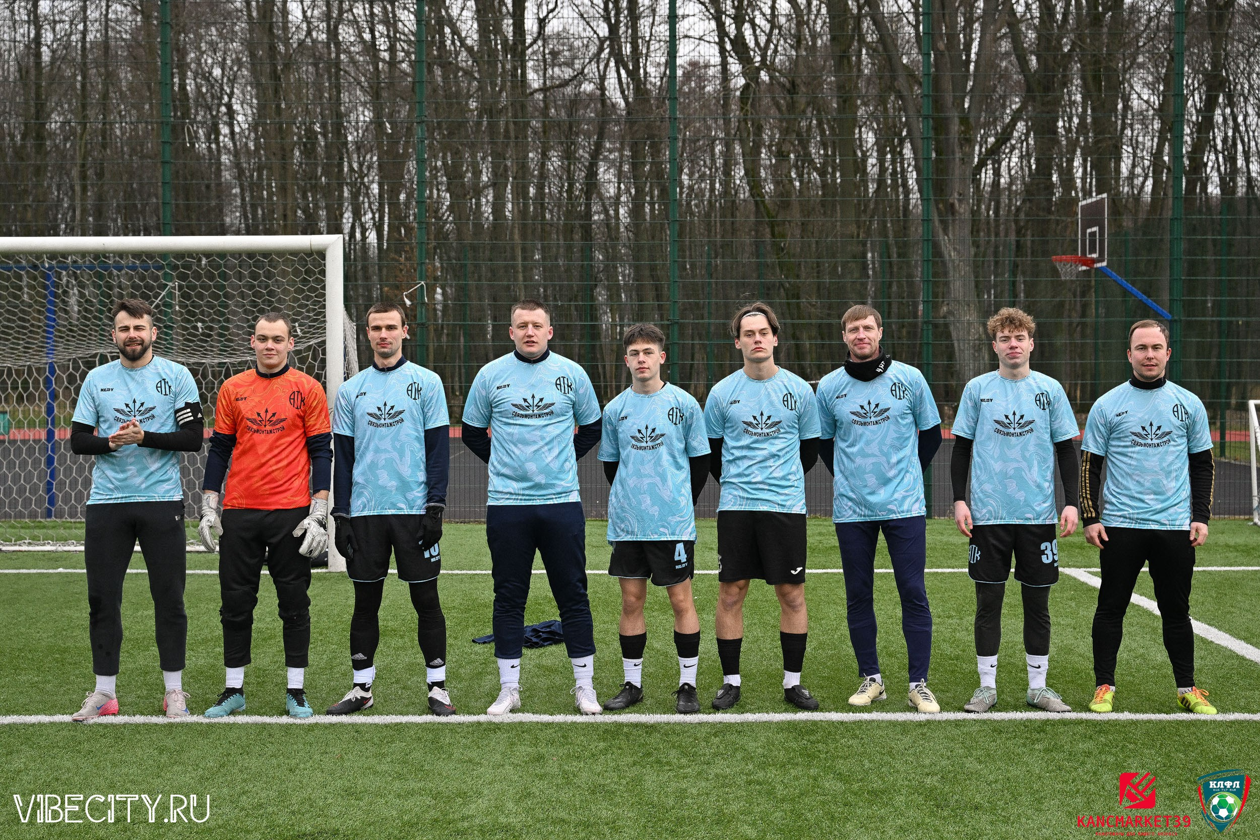 XX ЧЕМПИОНАТ КАЛИНИНГРАДСКОЙ ЛФЛ КАНЦМАРКЕТ39 сезона 2024–2025 гг. VIBECITY.RU Вайб Сити Ру Фоторепортажи Фотоотчеты Калининград