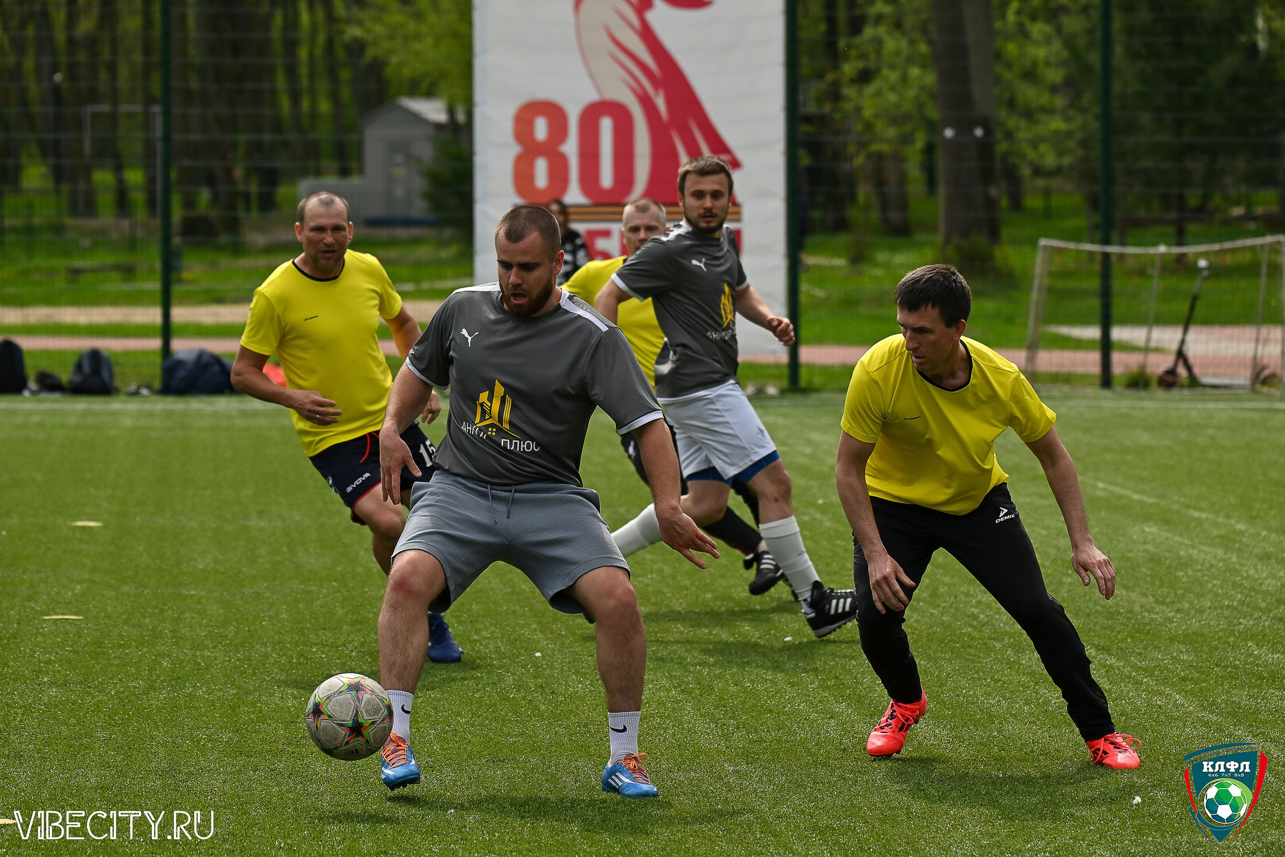 XX ЧЕМПИОНАТ КАЛИНИНГРАДСКОЙ ЛФЛ КАНЦМАРКЕТ39 сезона 2024–2025 гг. VIBECITY.RU Вайб Сити Ру Фоторепортажи Фотоотчеты Калининград