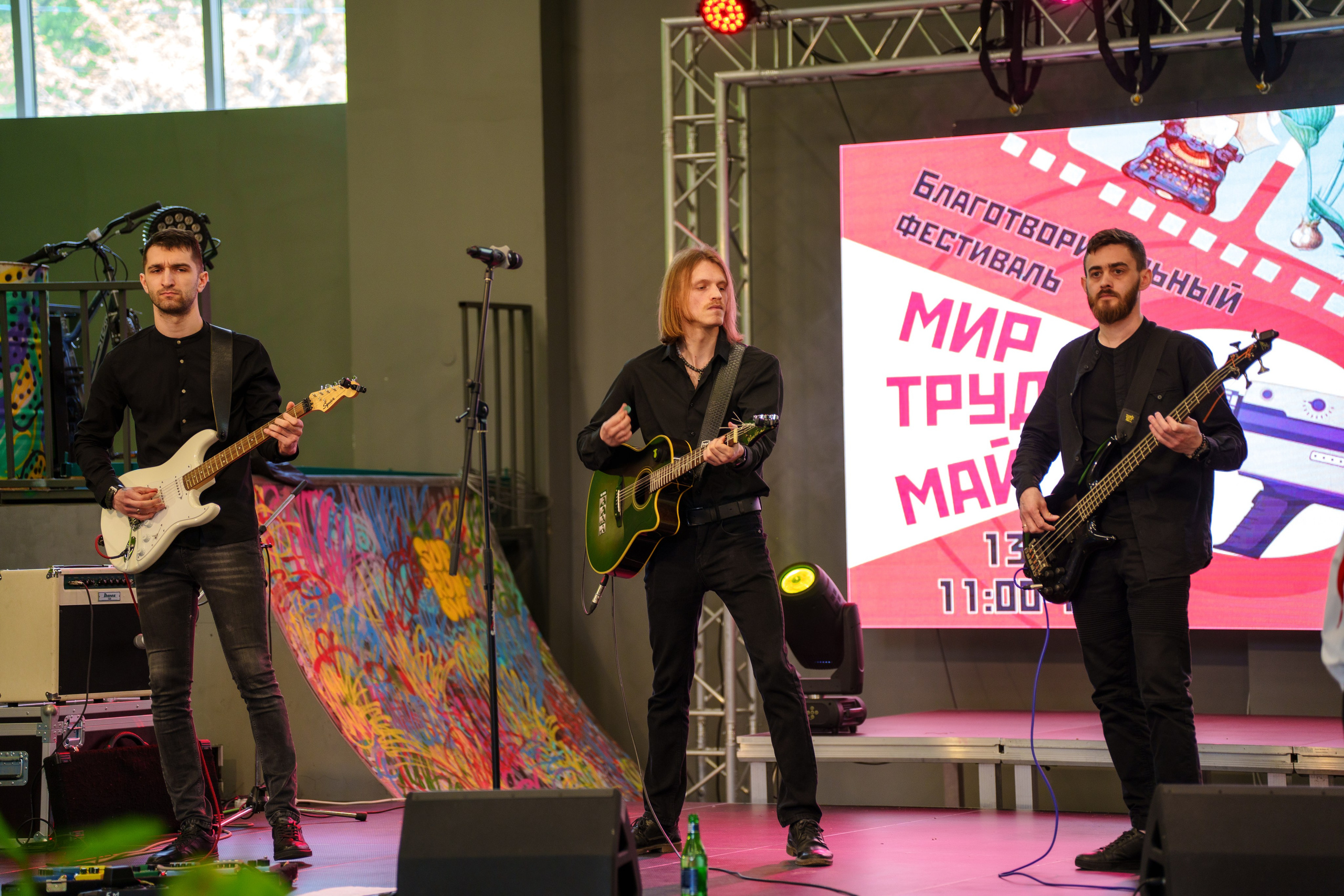 Благотворительный фестиваль «Мир! Труд! Май!» — КЦ «Октябрь» (13.05.2023). Фотограф Андрей Чеботок (Белгород, Курск, Воронеж, Старый Оскол)