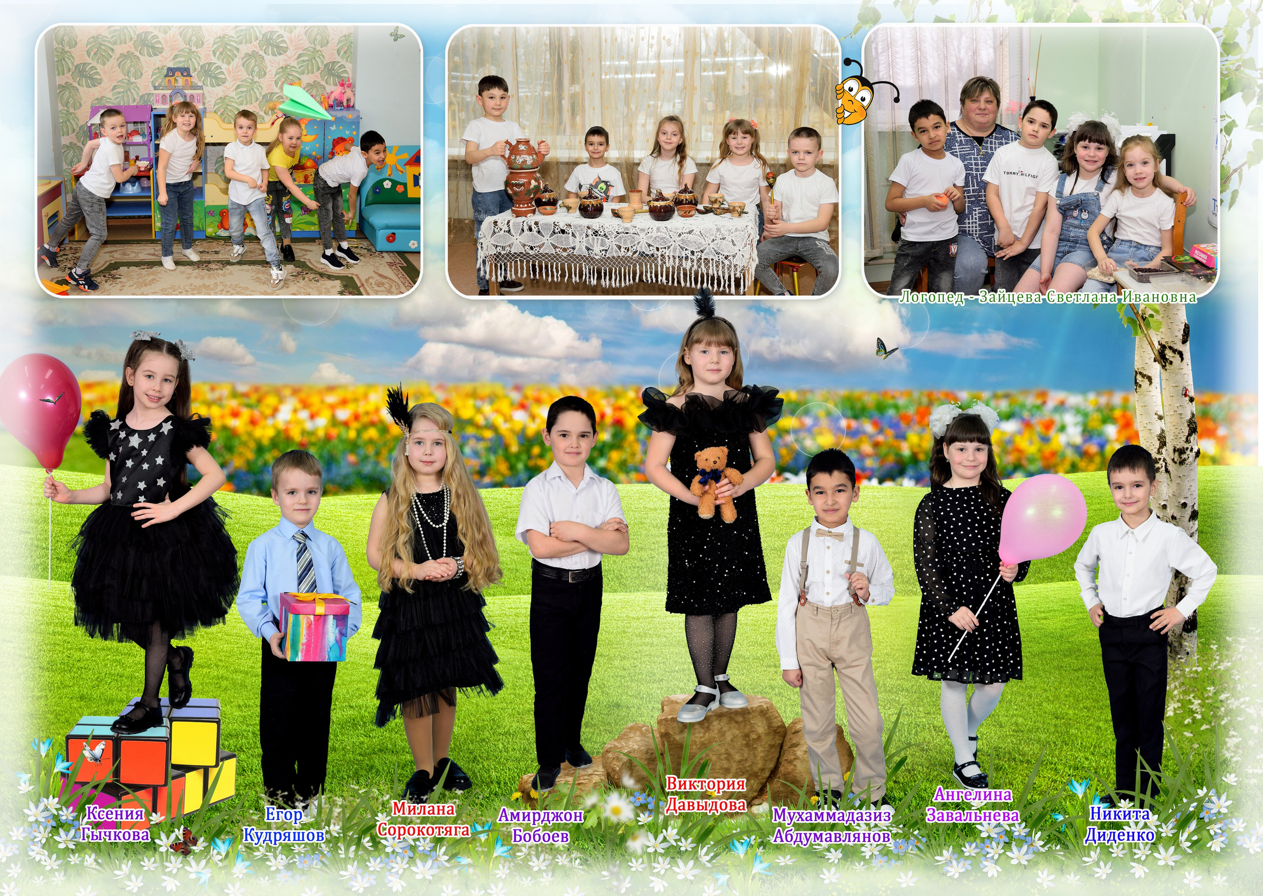 11-Альбом на 3-4 разворотов. Выпускные альбомы для школ и детских садов Александр и Динара