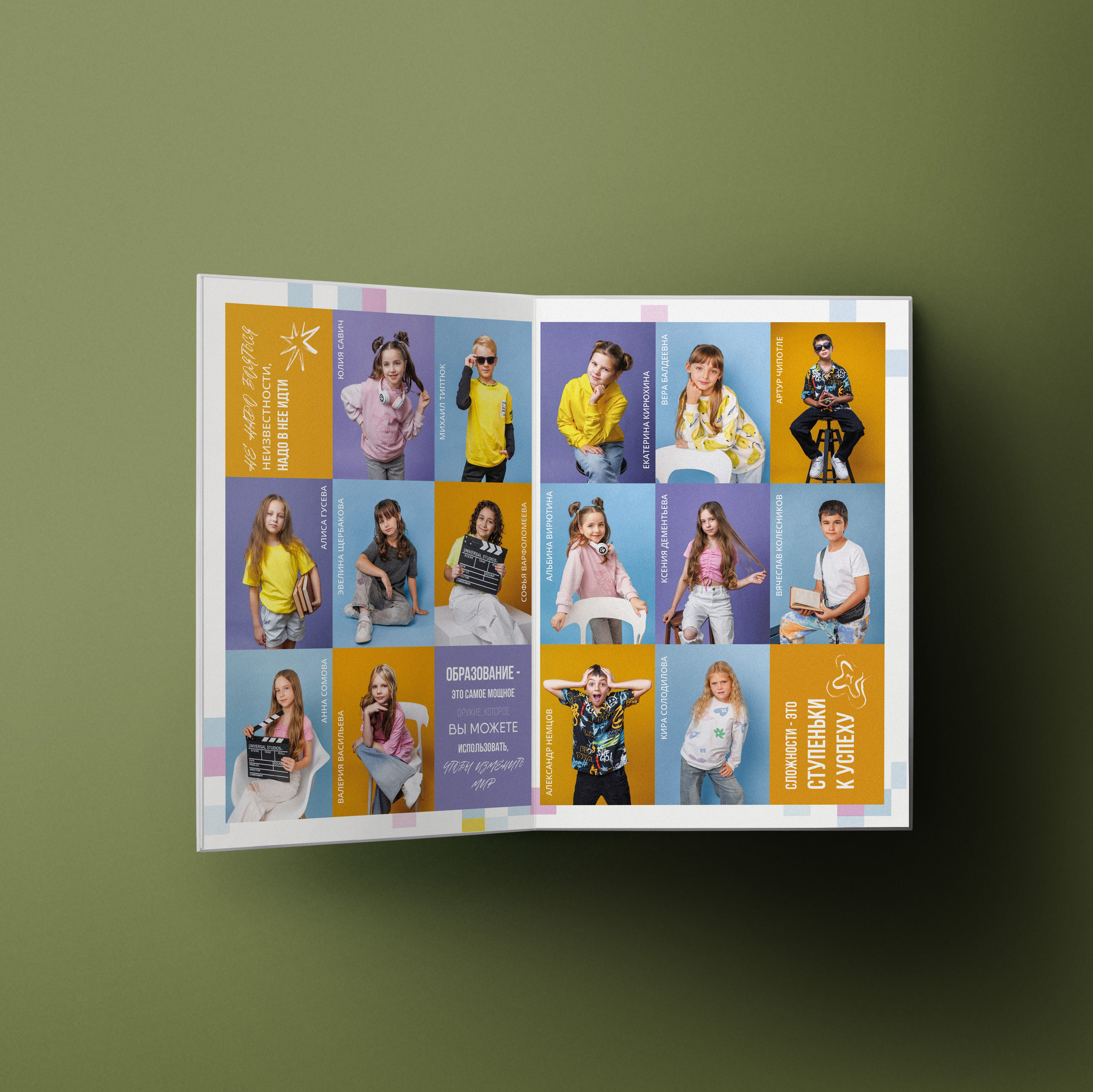 Альбом Пиксель. Выпускные альбомы клевербук Воронеж