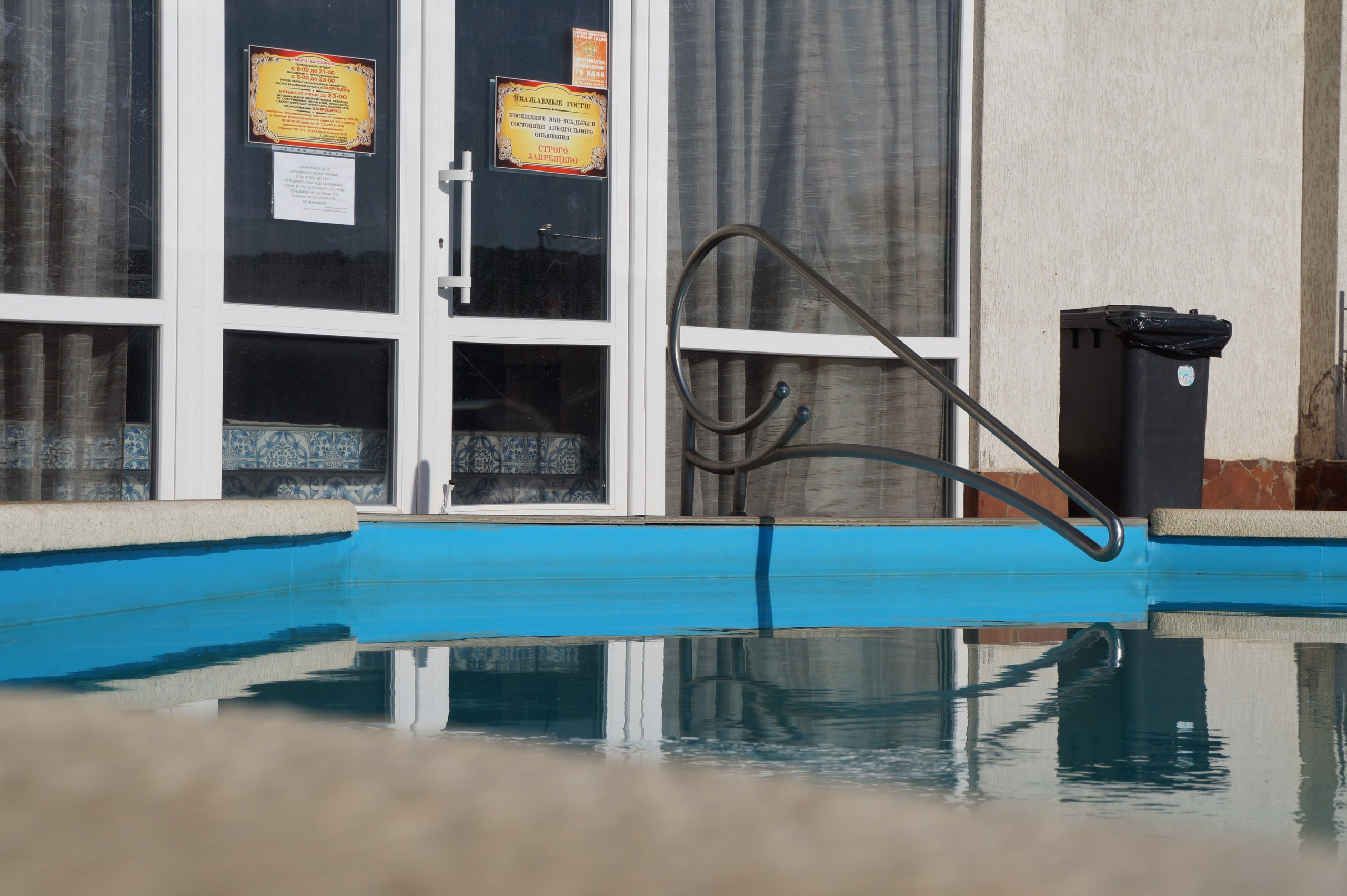 Термальный источник Золотой ключик