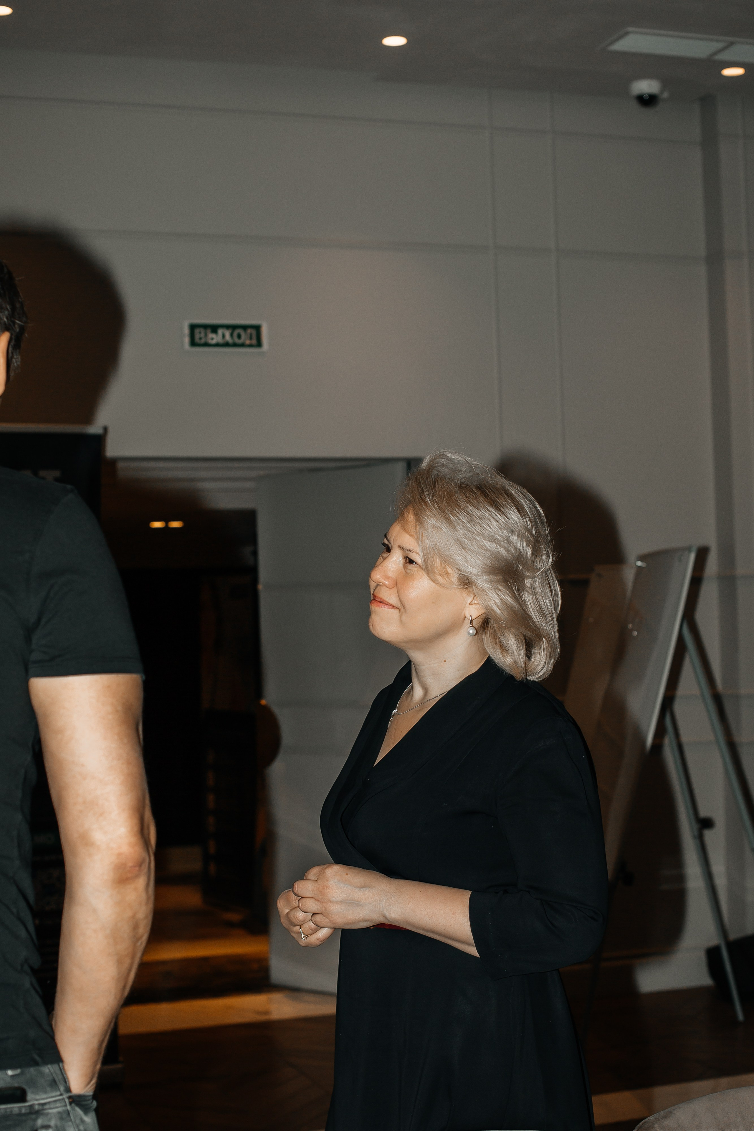 Конференция