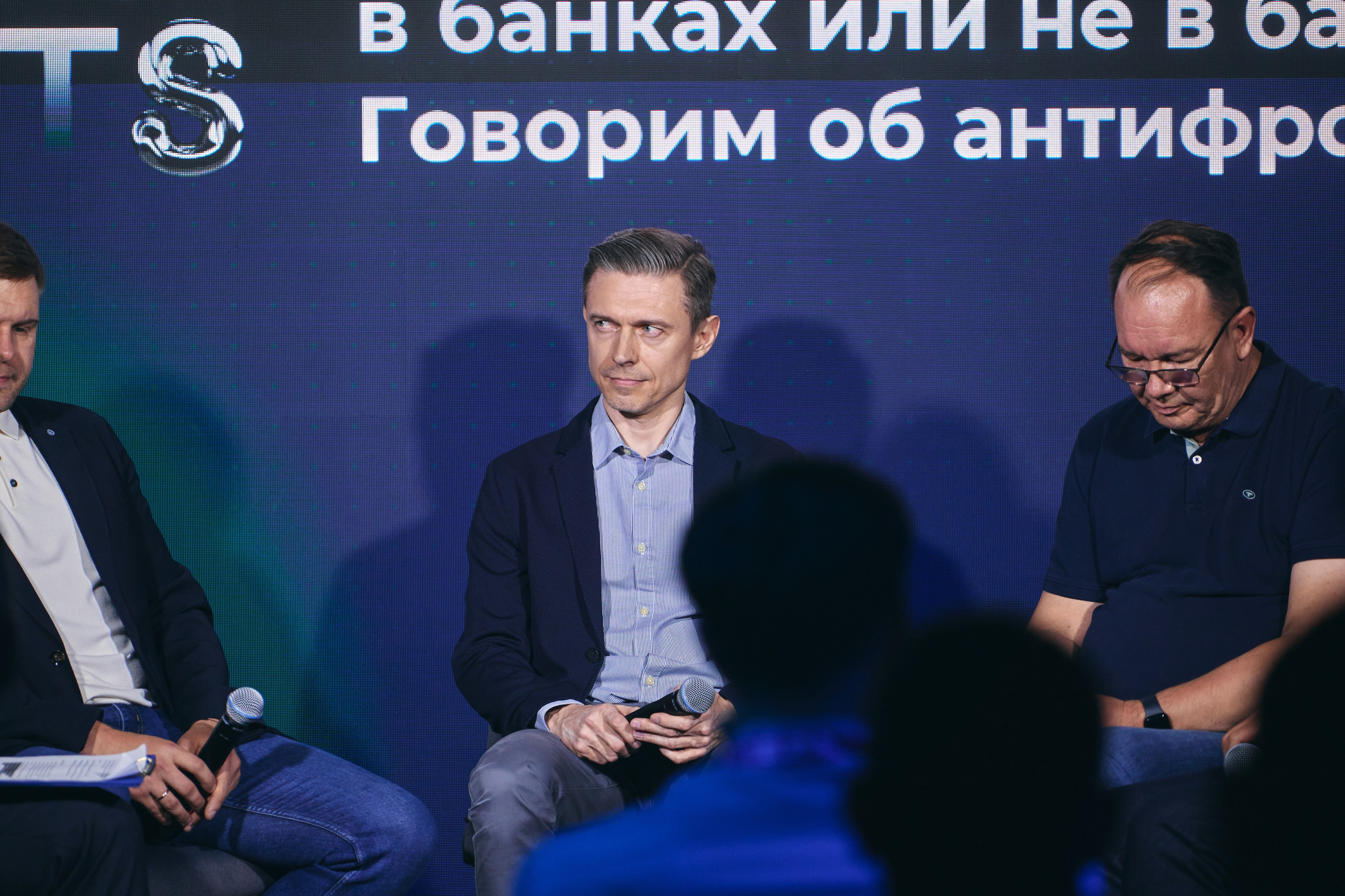 Бизнес-форум компании «Инфосистемы Джет». Главная