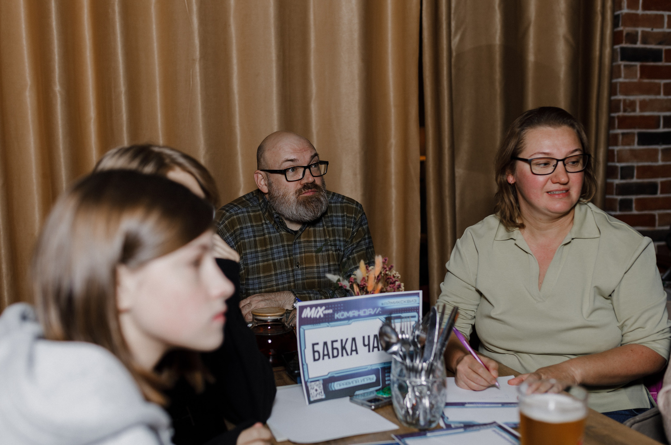 Квиз I MIX. Свадебный фотограф. Москва и Московская Область