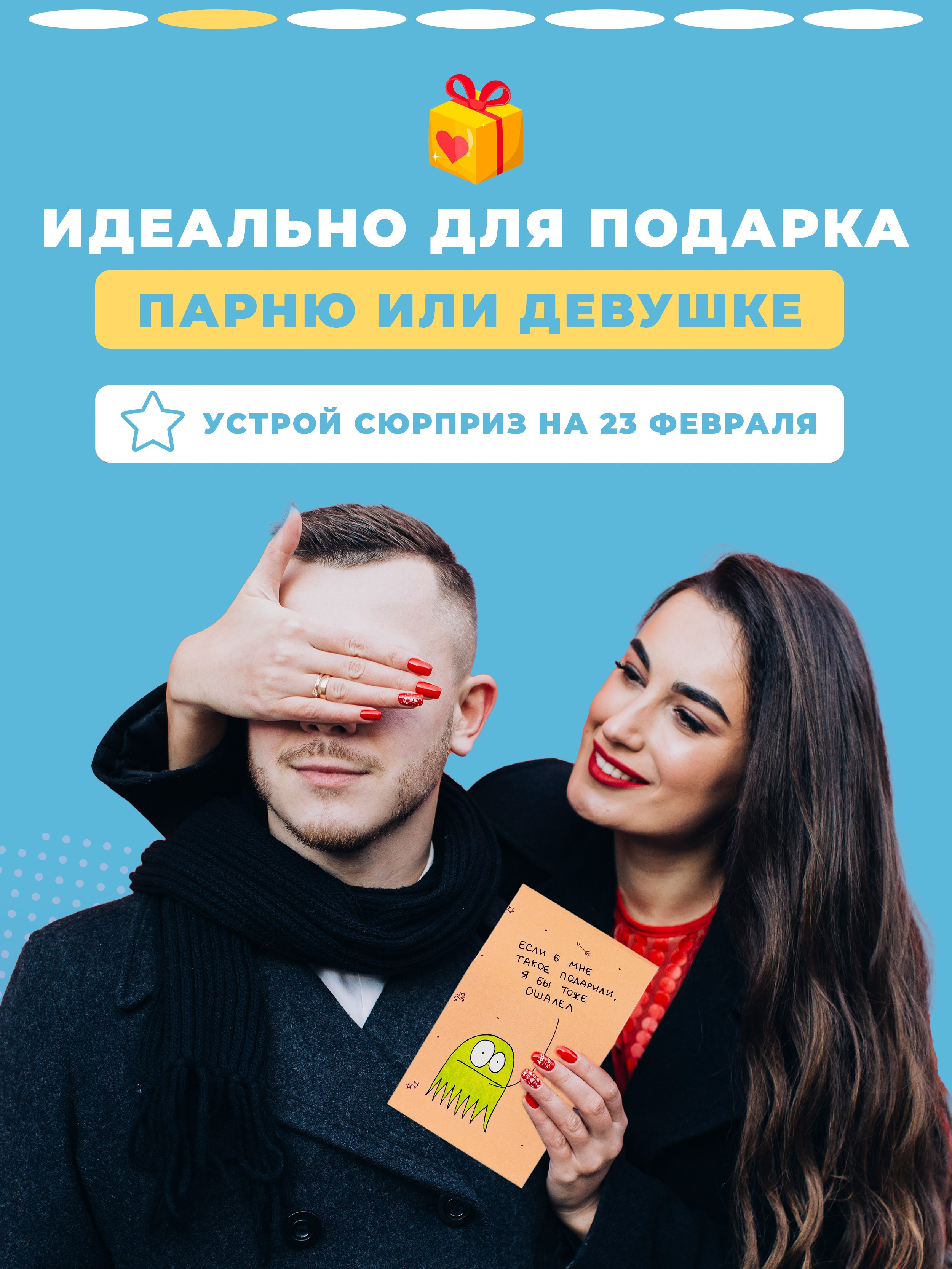 Подарочные коробки. Регина Зебра — предметный фотограф Москва Подольск | Съёмка для маркетплейсов и соцсетей