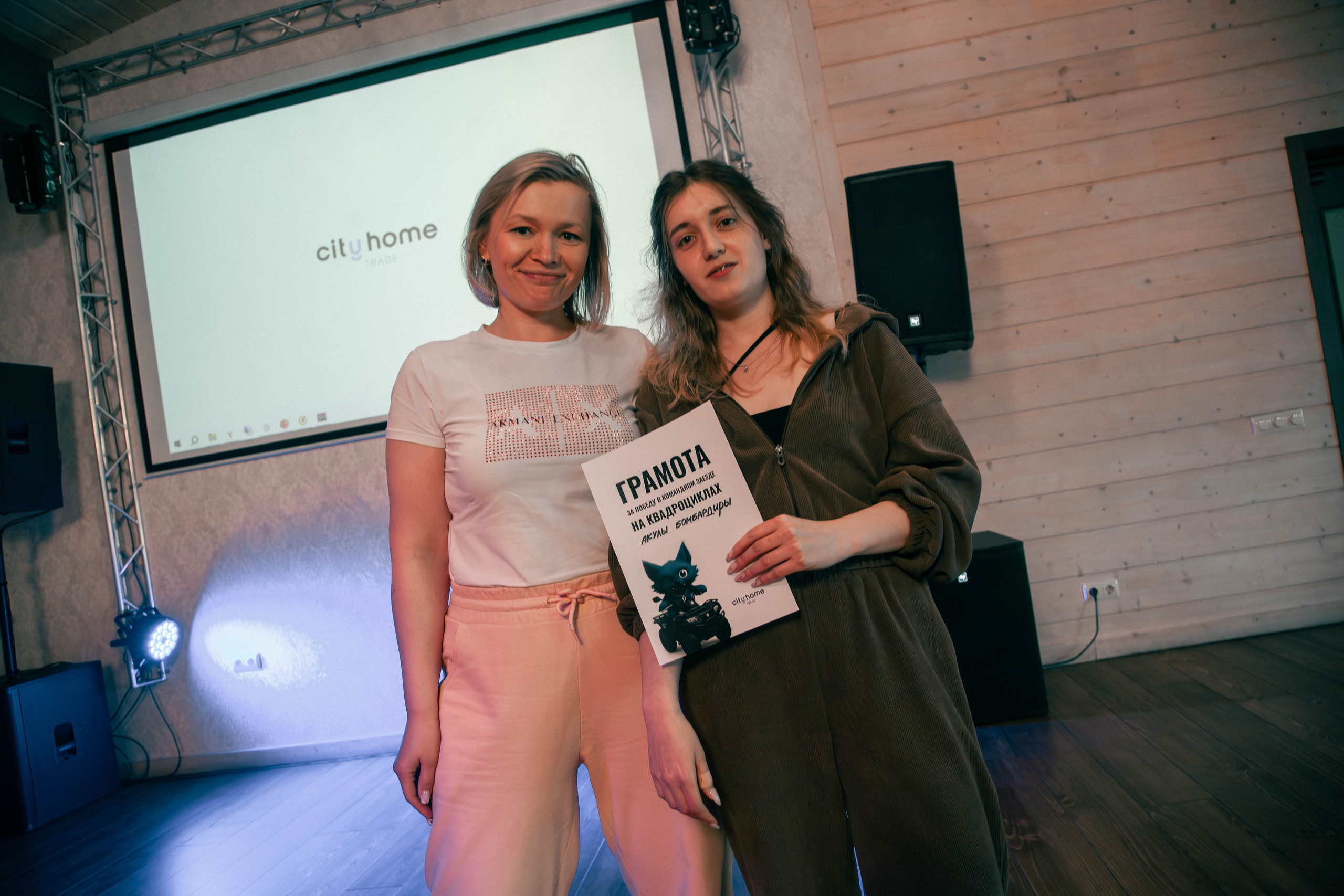 Тимбилдинг. Георгий Тришаков