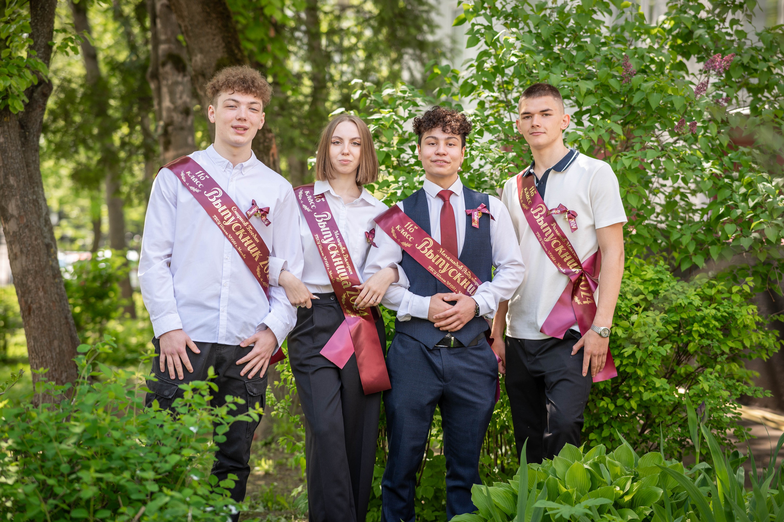 Последний звонок