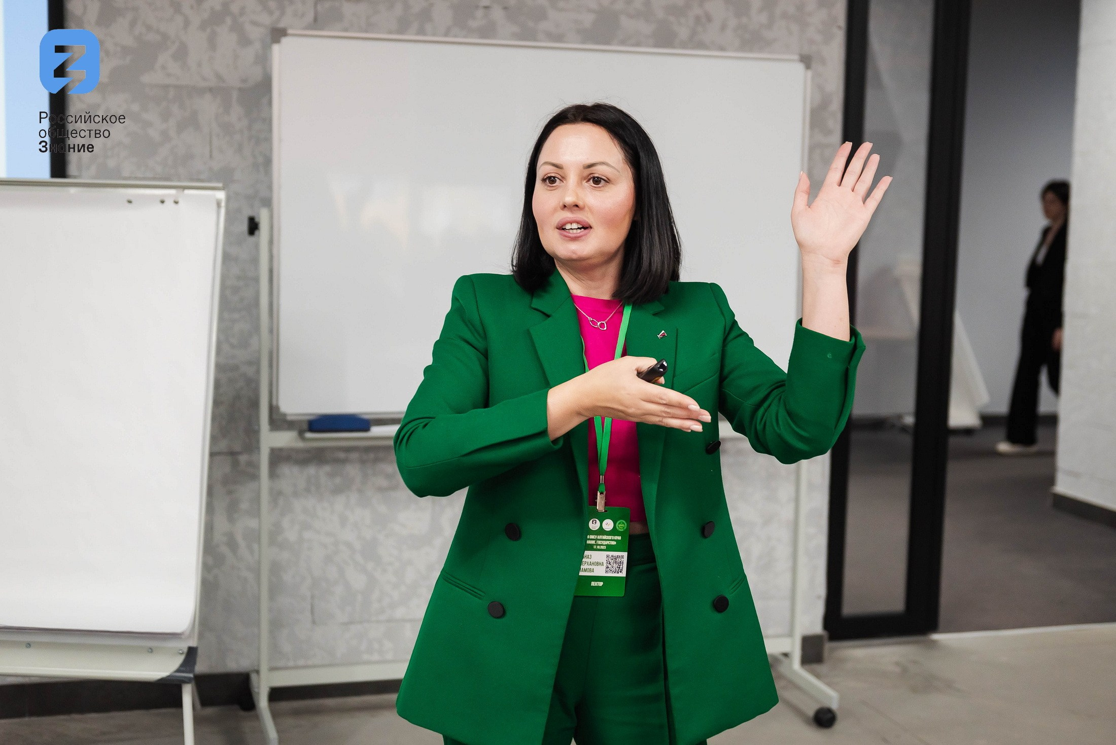 Региональный форум Общества «Знание». Свадебный и репортажный фотограф Никита Сницарев в Барнауле