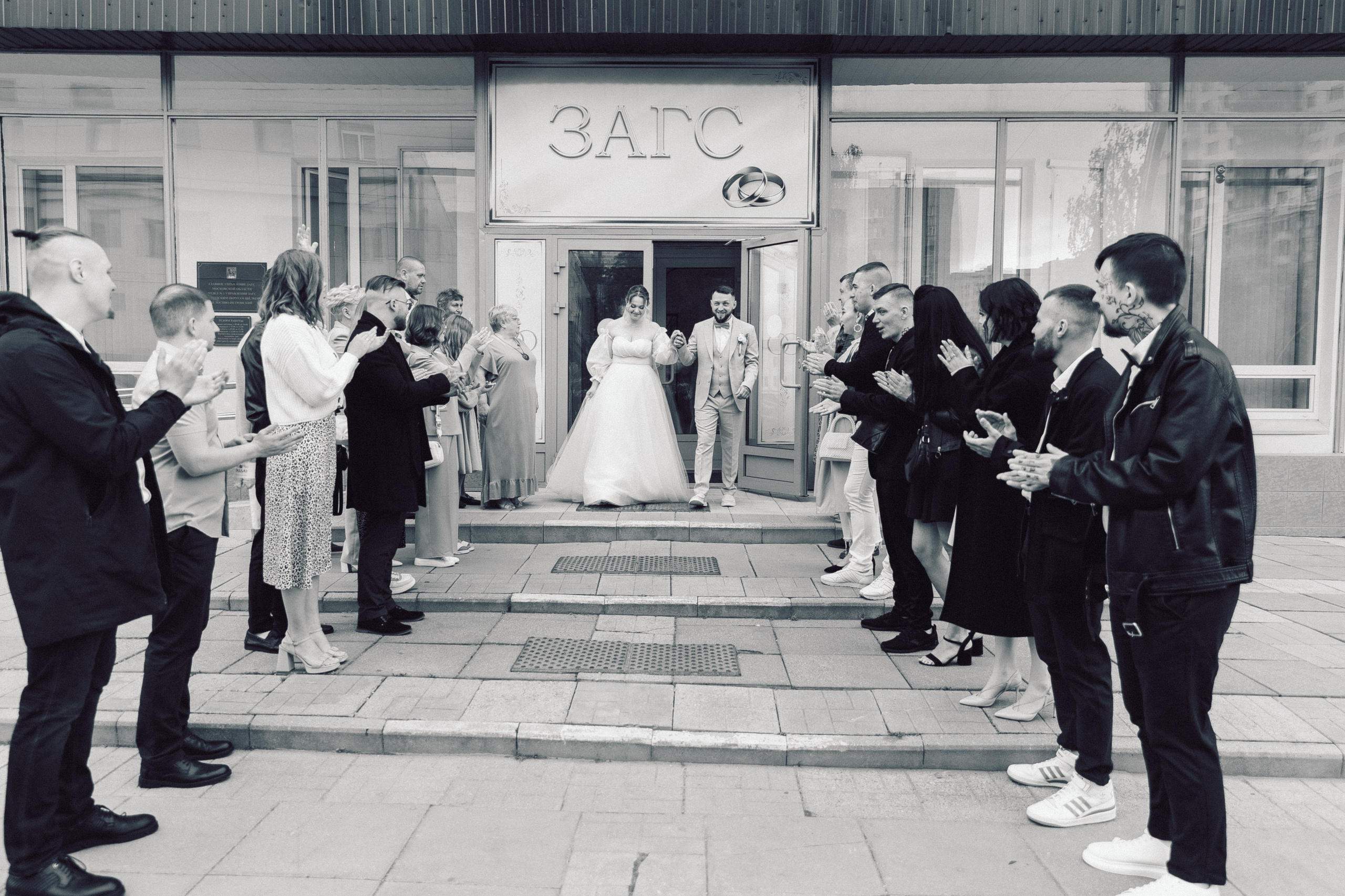 ЗАГС Щелково