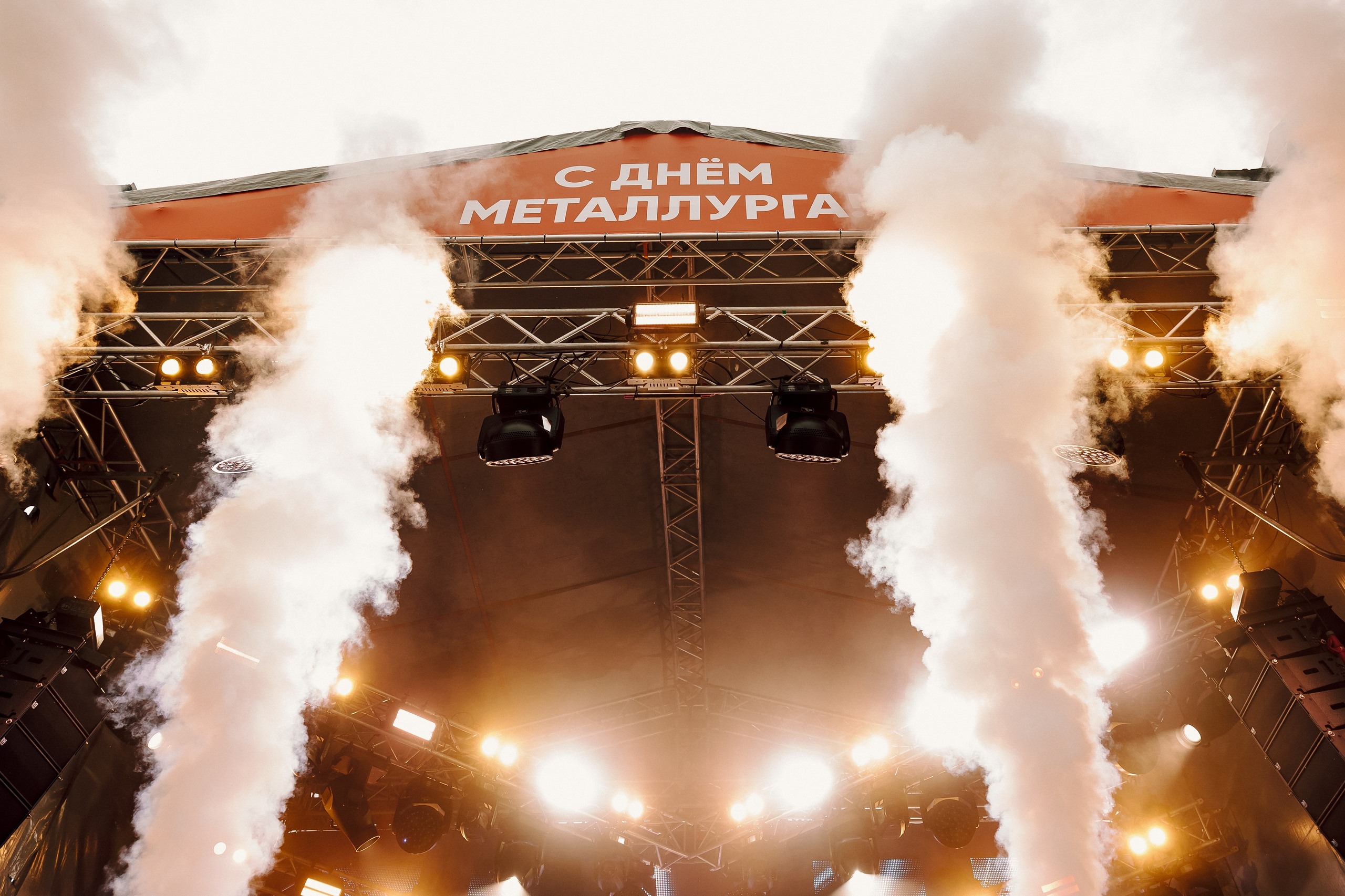 Массовые мероприятия на открытом воздухе. Лёшка Варзегов — фотограф