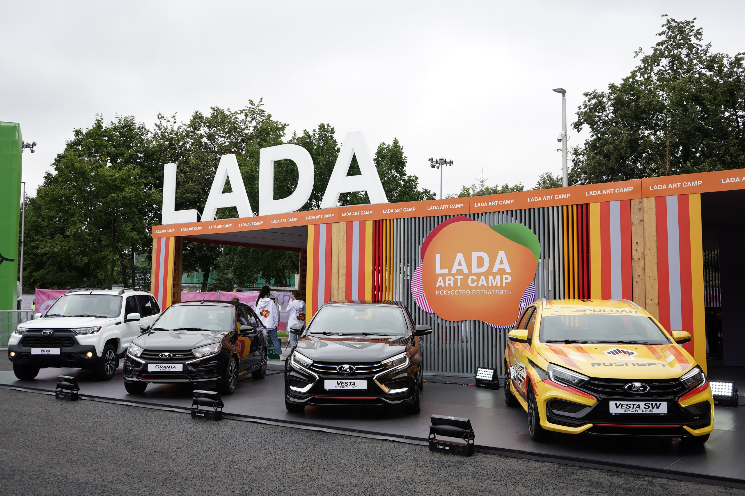 Афиша.Пикник. Фотограф Гвоздева Варвара / Москва