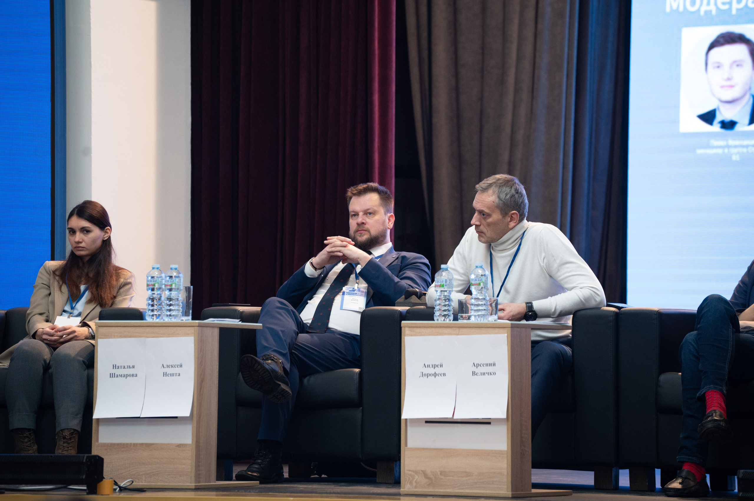 РАВИФОРУМ по ВИЭ и электротранспорту в МЭИ. Фотограф Мария