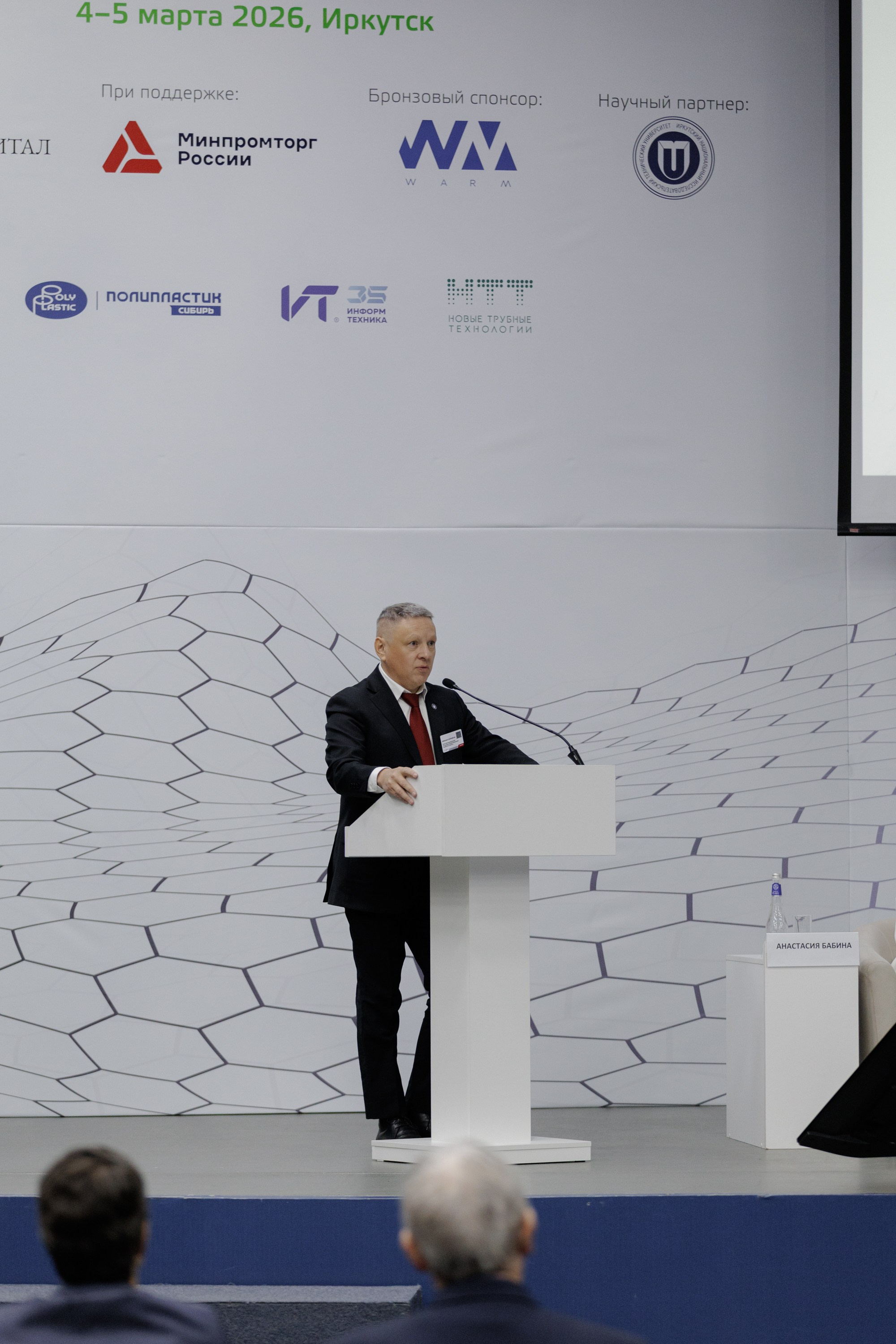 ВК СПБ — Химическая промышленность России — 2 международный форум. Свадебный фотограф