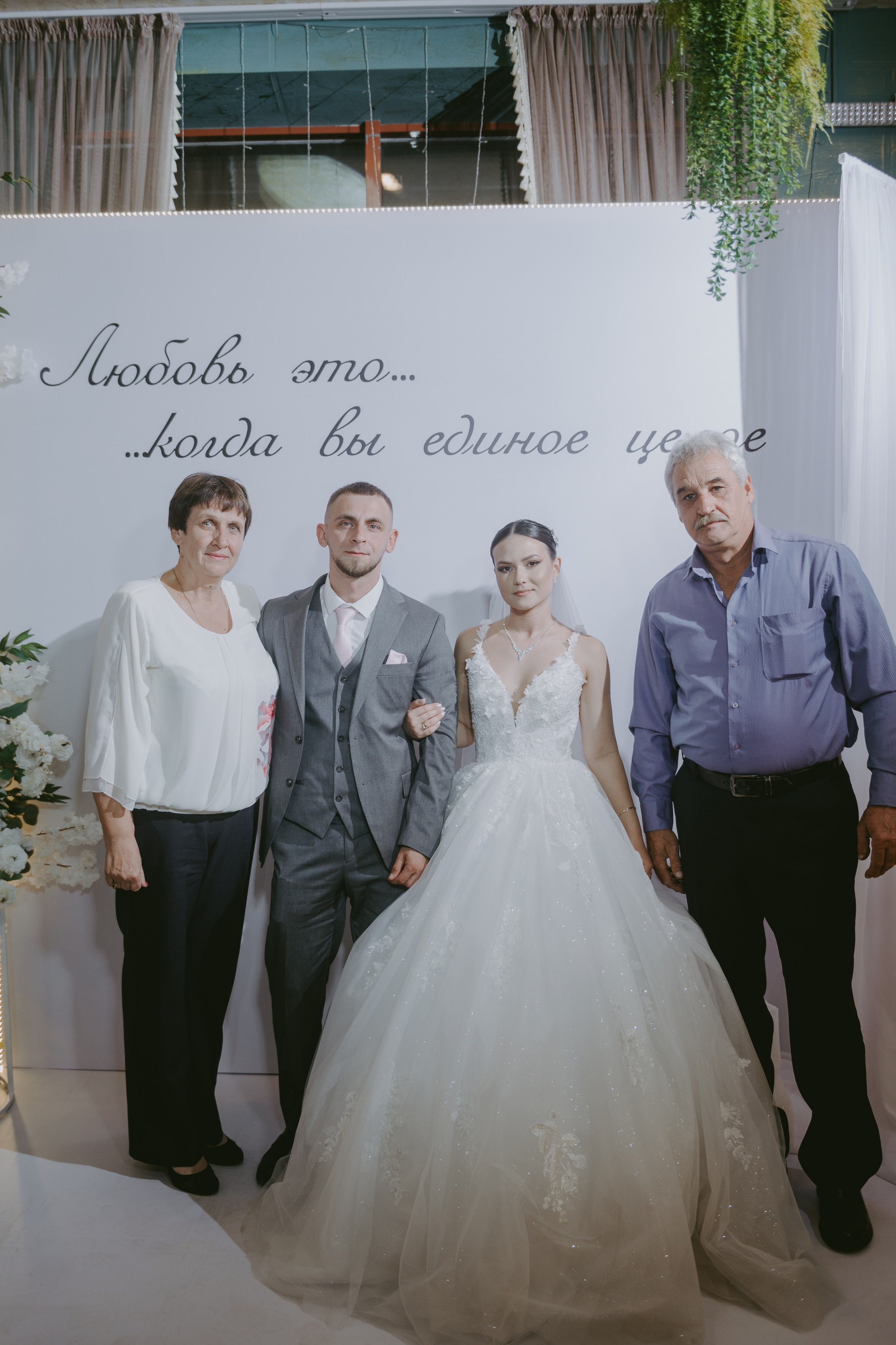 Роман & Вероника. Свадебный и семейный фотограф город Темрюк Фотостудия Темрюк