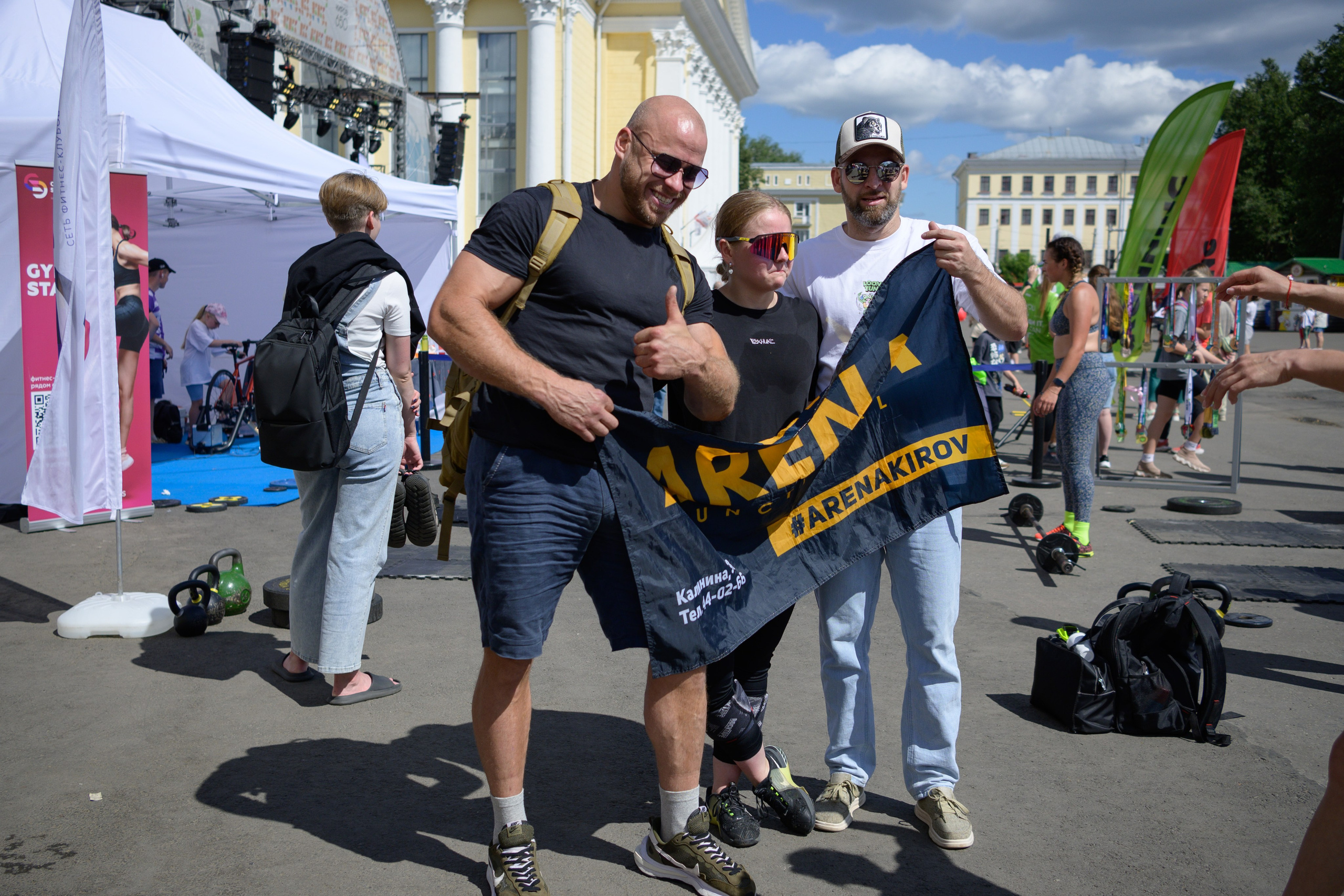 Семейный фитнес-фестиваль «Живи ярко»
