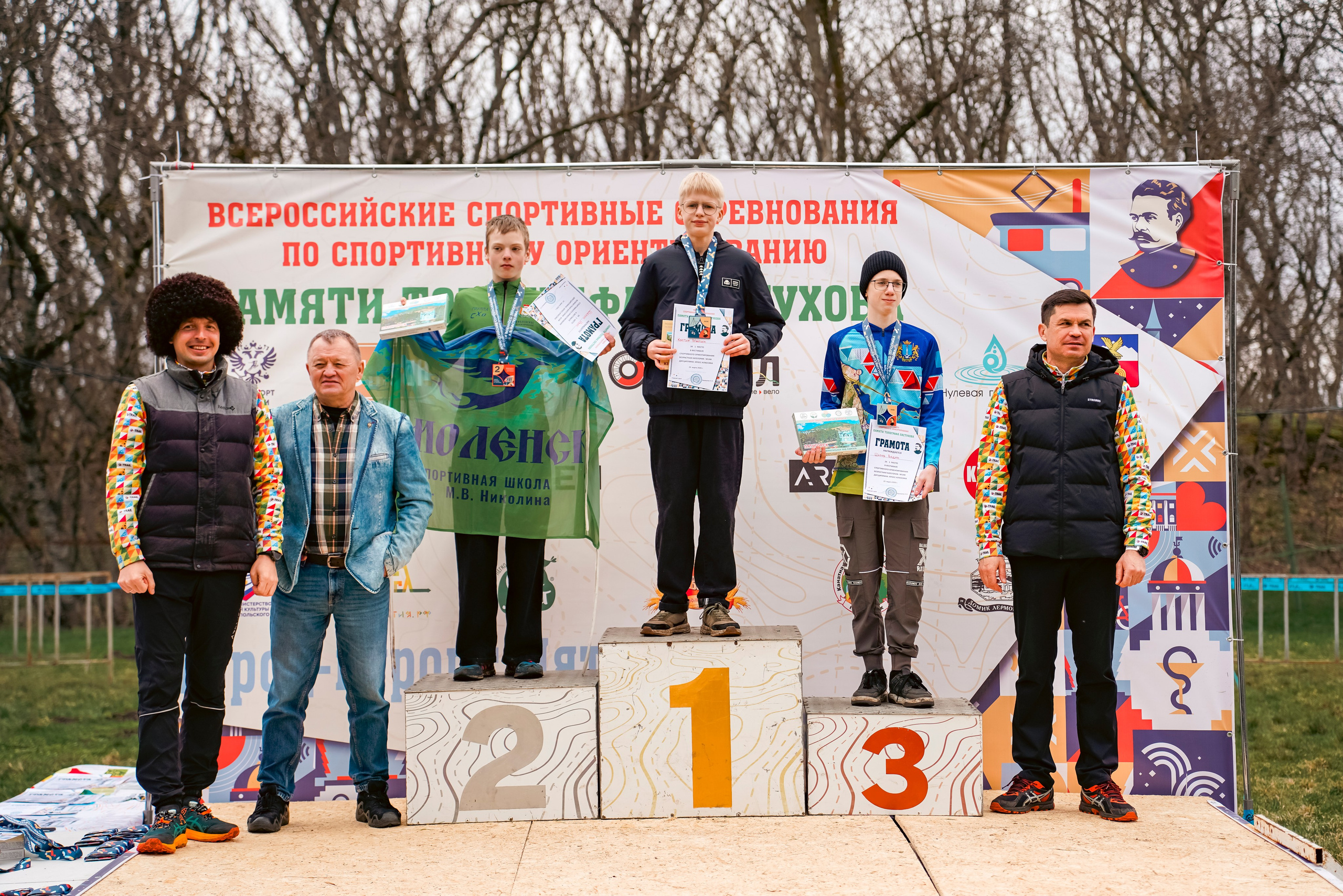 Всероссийские соревнования «Памяти топографа Пастухова» 2026. Репортажный фотограф: свадьбы, корпоративы, Пятигорск СКФО