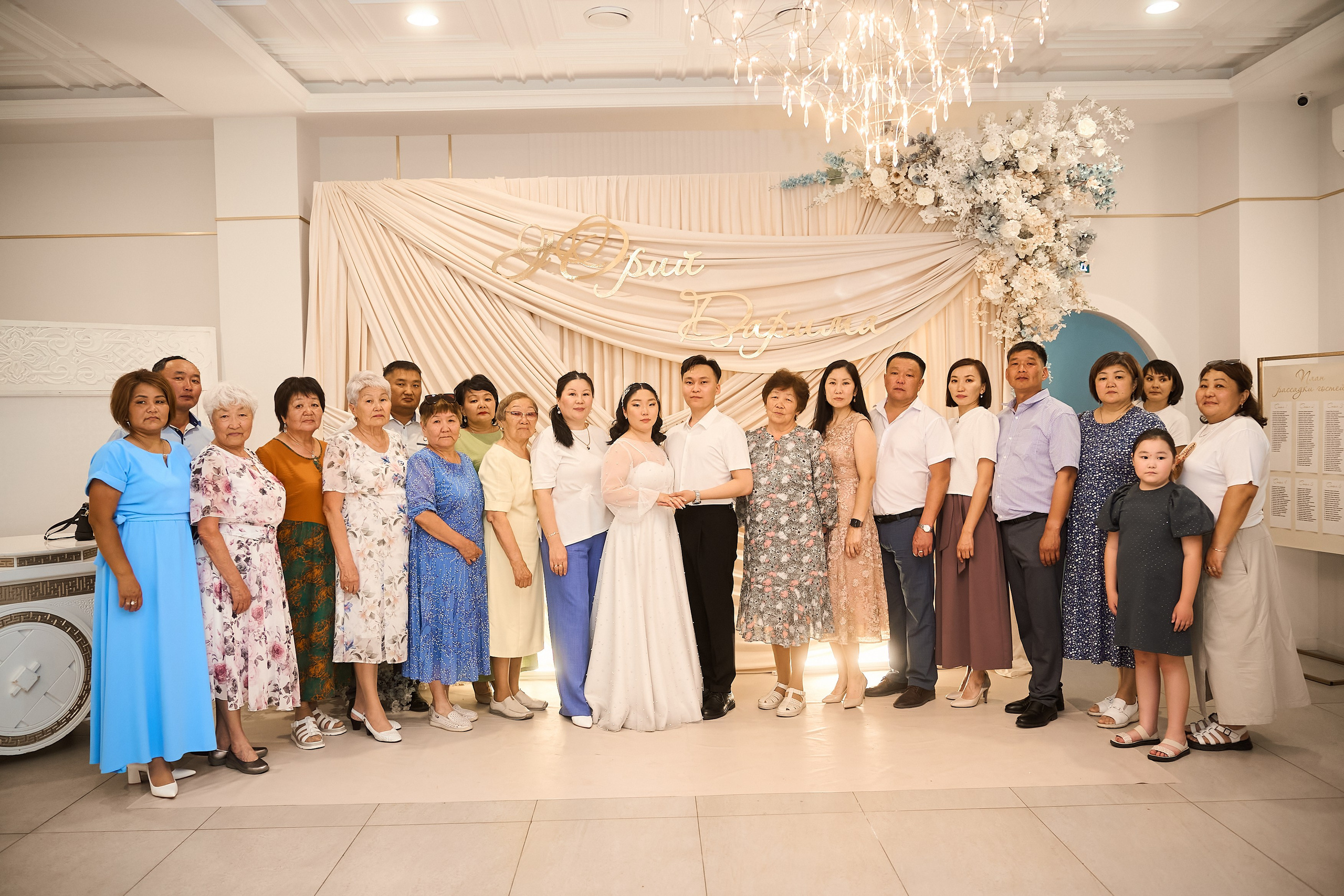 Дарина и Юрий. Главная