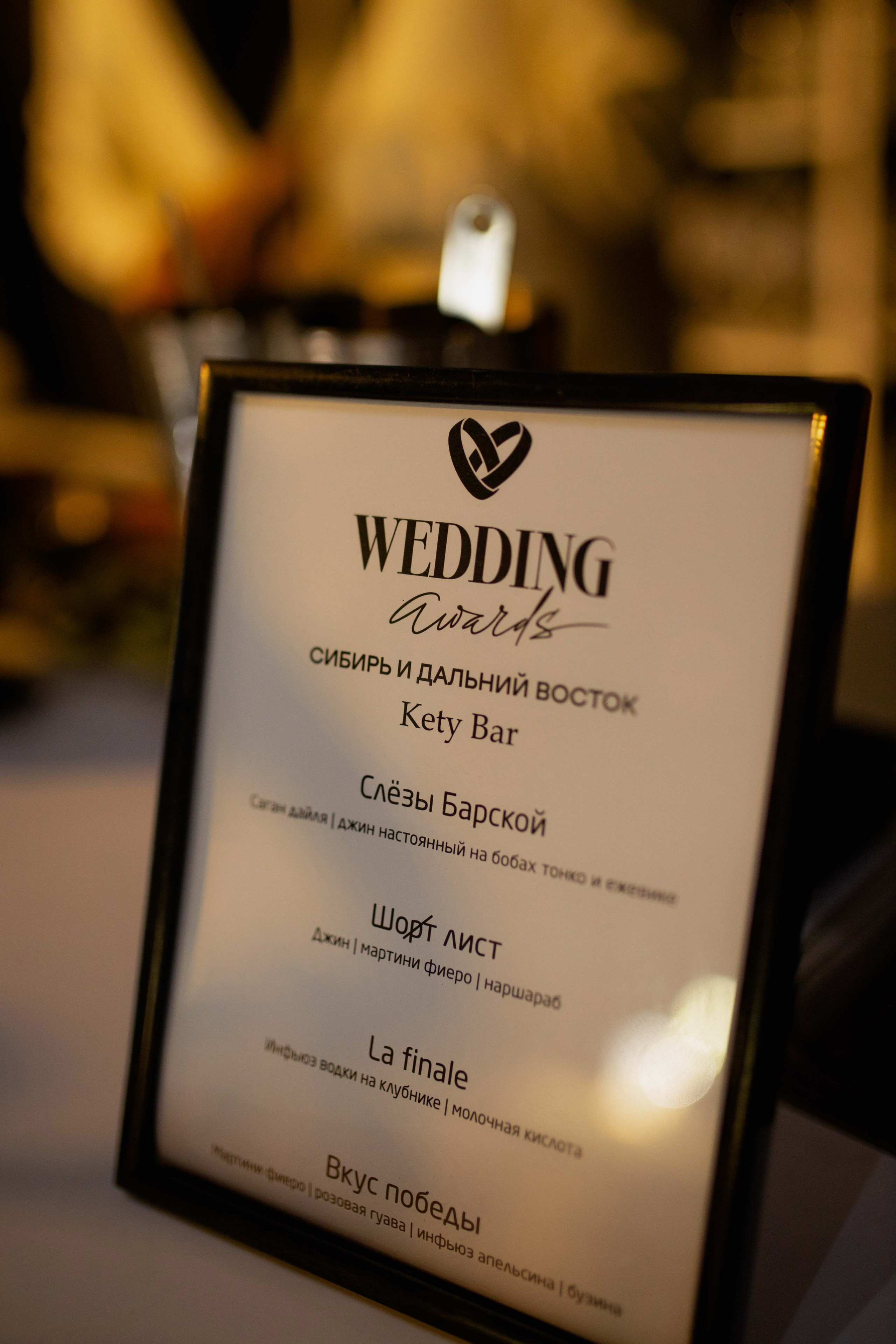 WASAFE 24. Фотограф Валентин Бодня