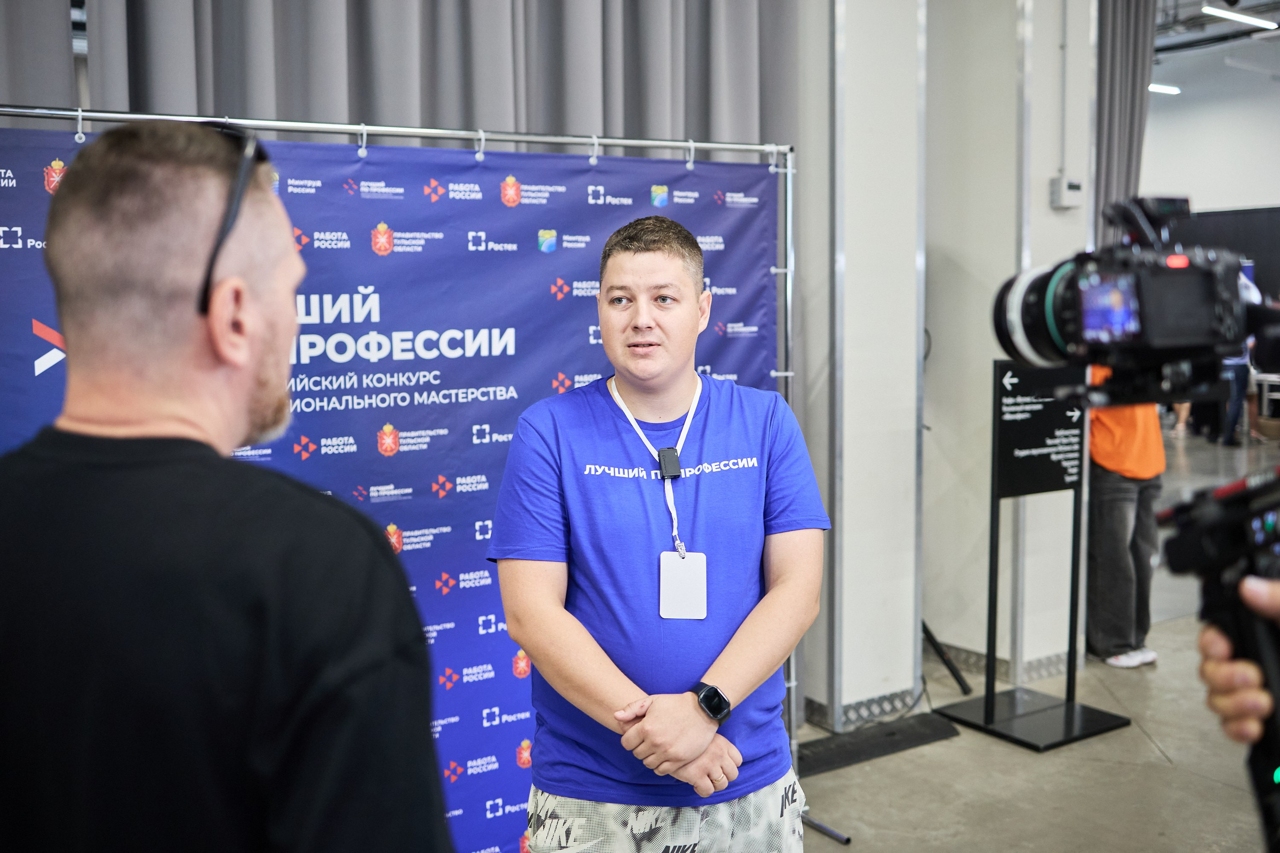 Конференция БИОТ 2025 | Тула. OSPhoto