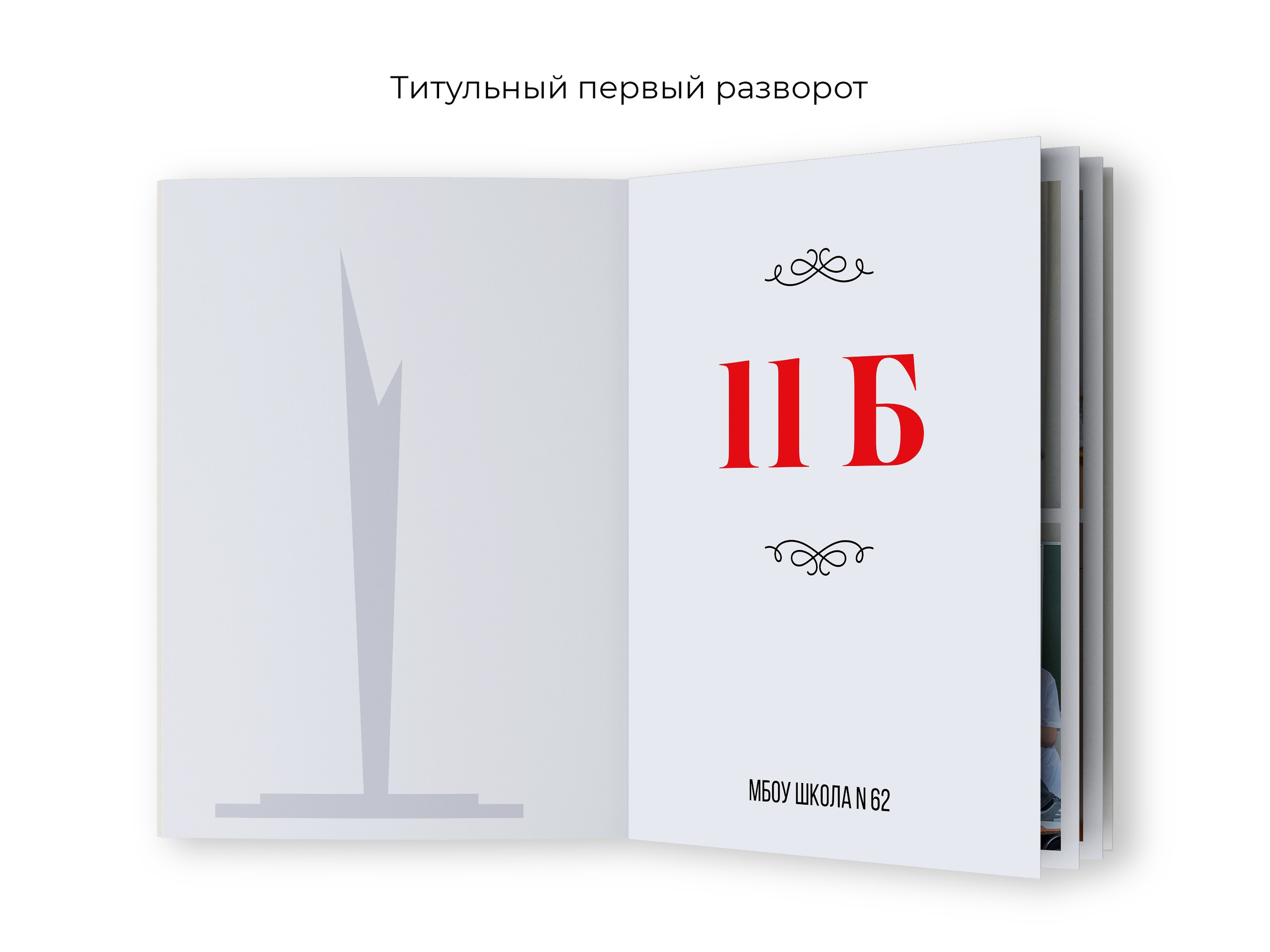 Выпускные альбомы 9 и 11 класс в Пензе | PenzaAlbum