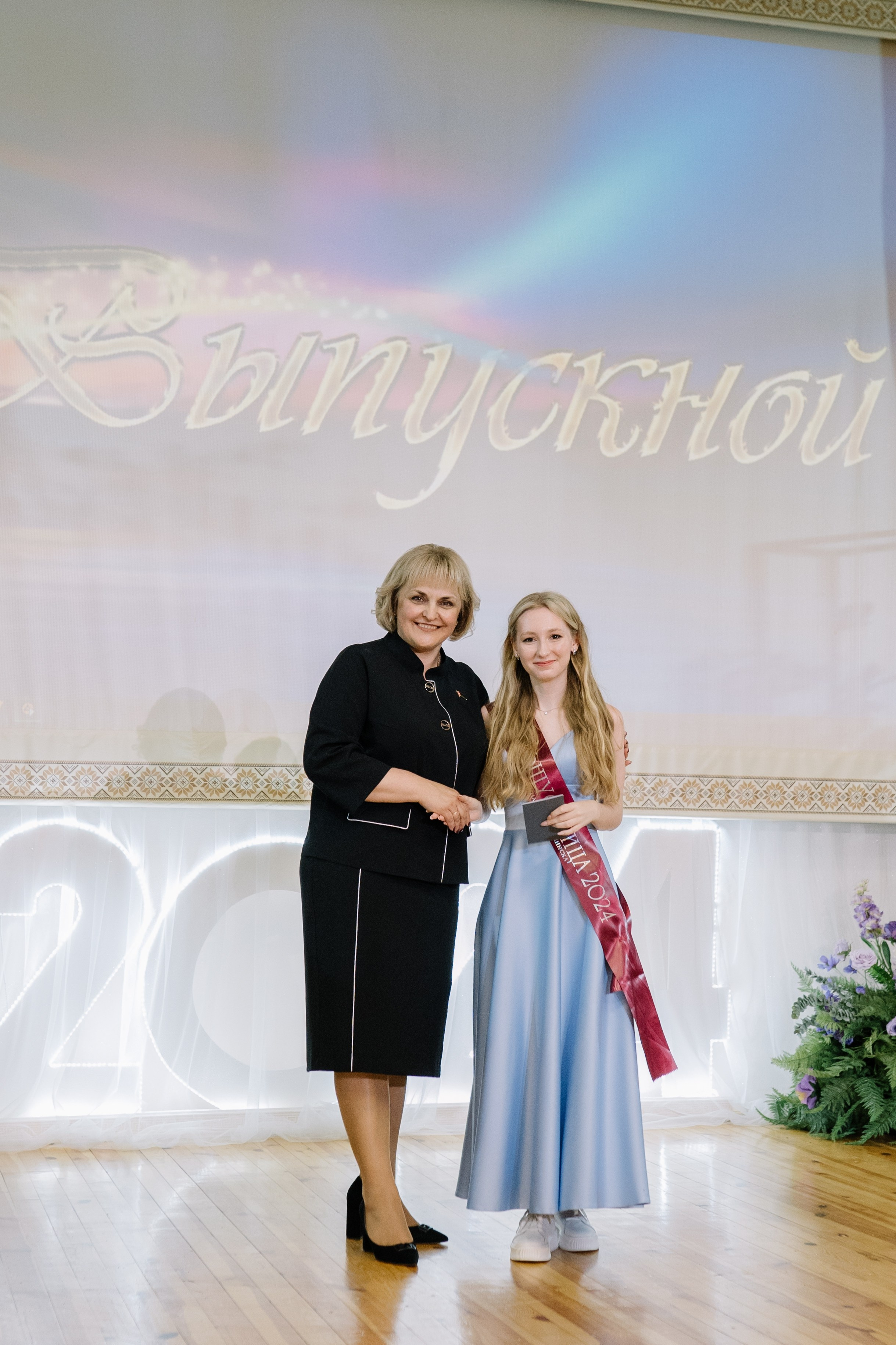 Выпускной 37 школа