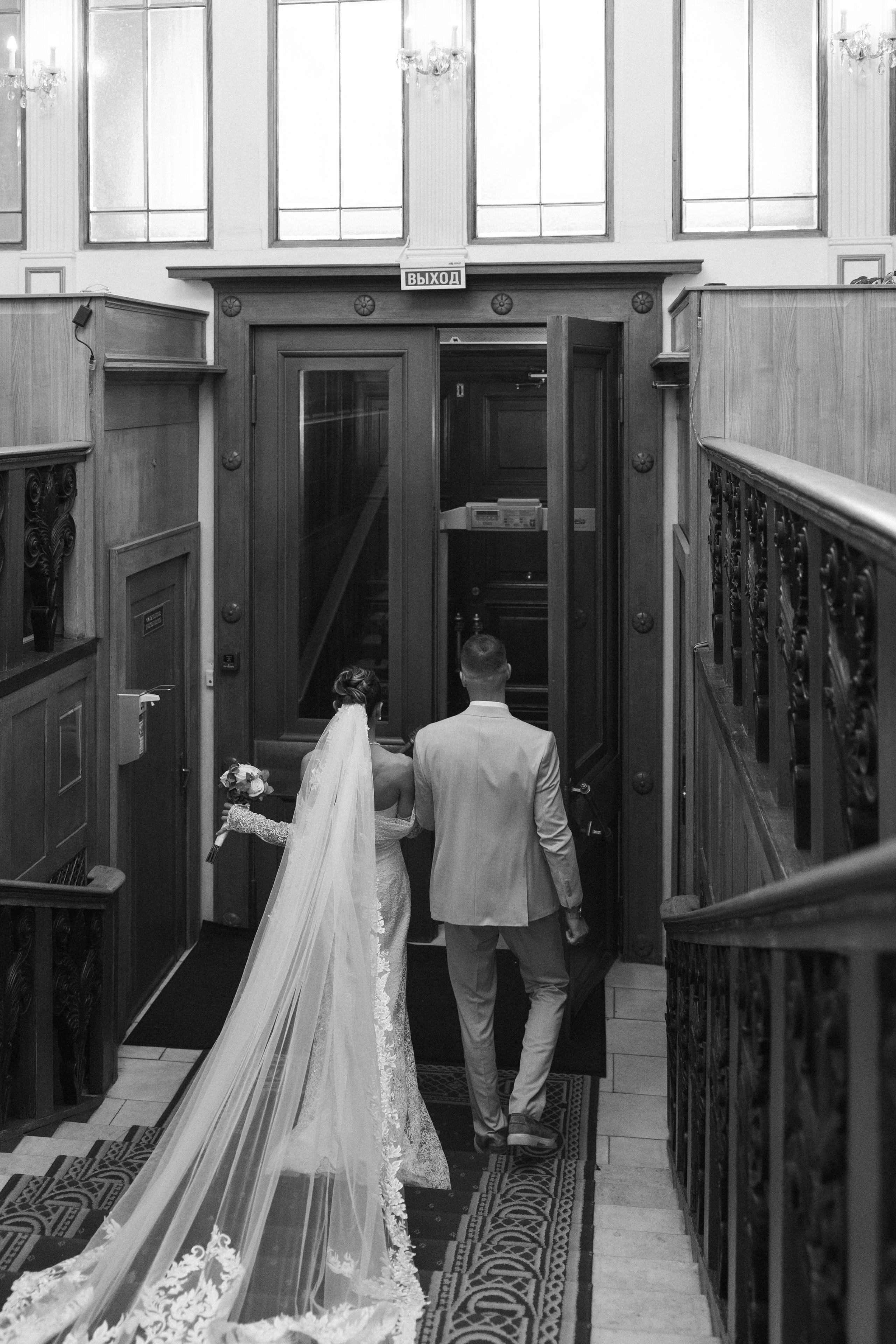 Стильная свадебная фотосессия. Свадебный фотограф в Москве Полина Лелетко