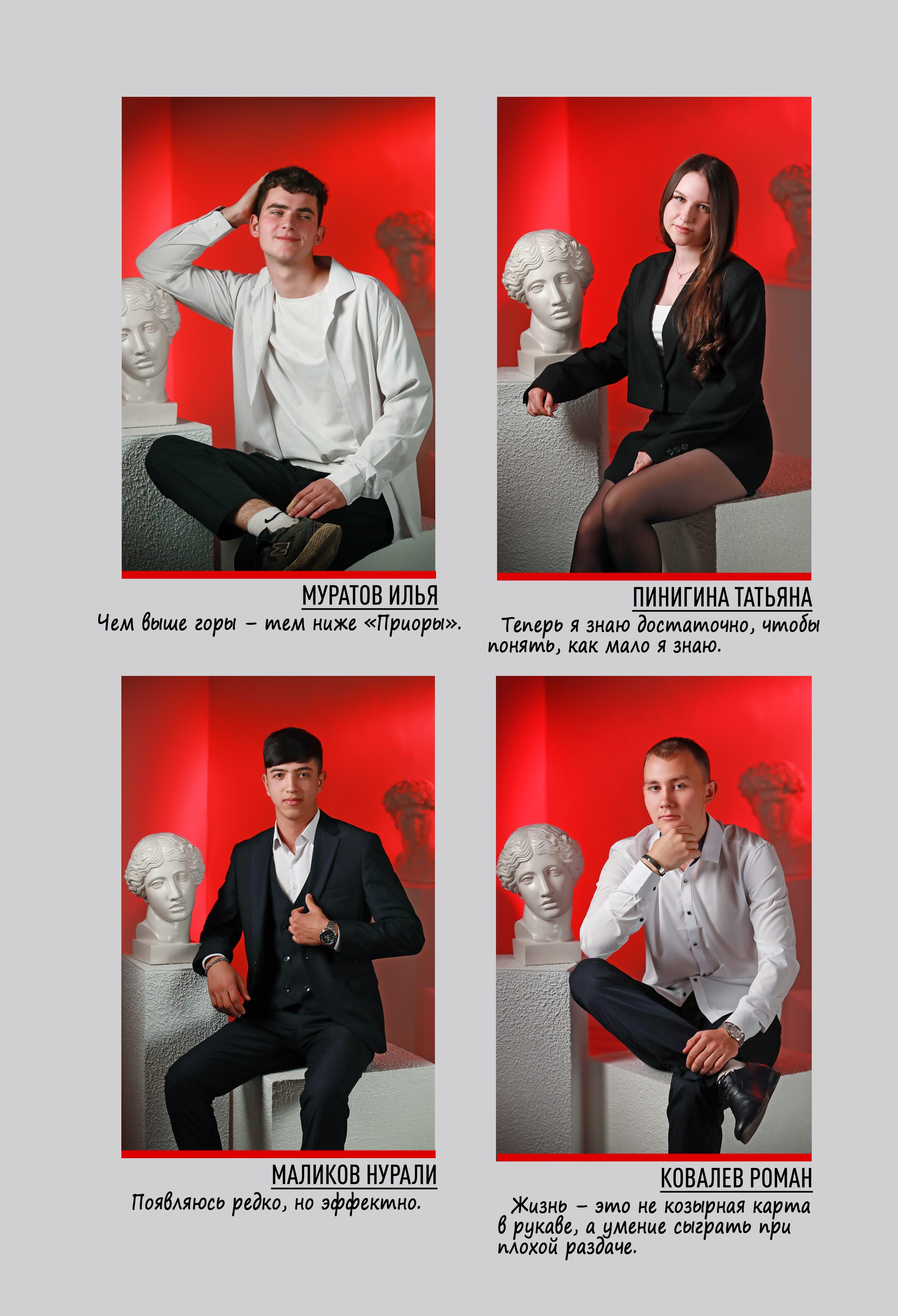 Фотоальбом «Нуар-ПРЕМИУМ». Создание стильных выпускных альбомов