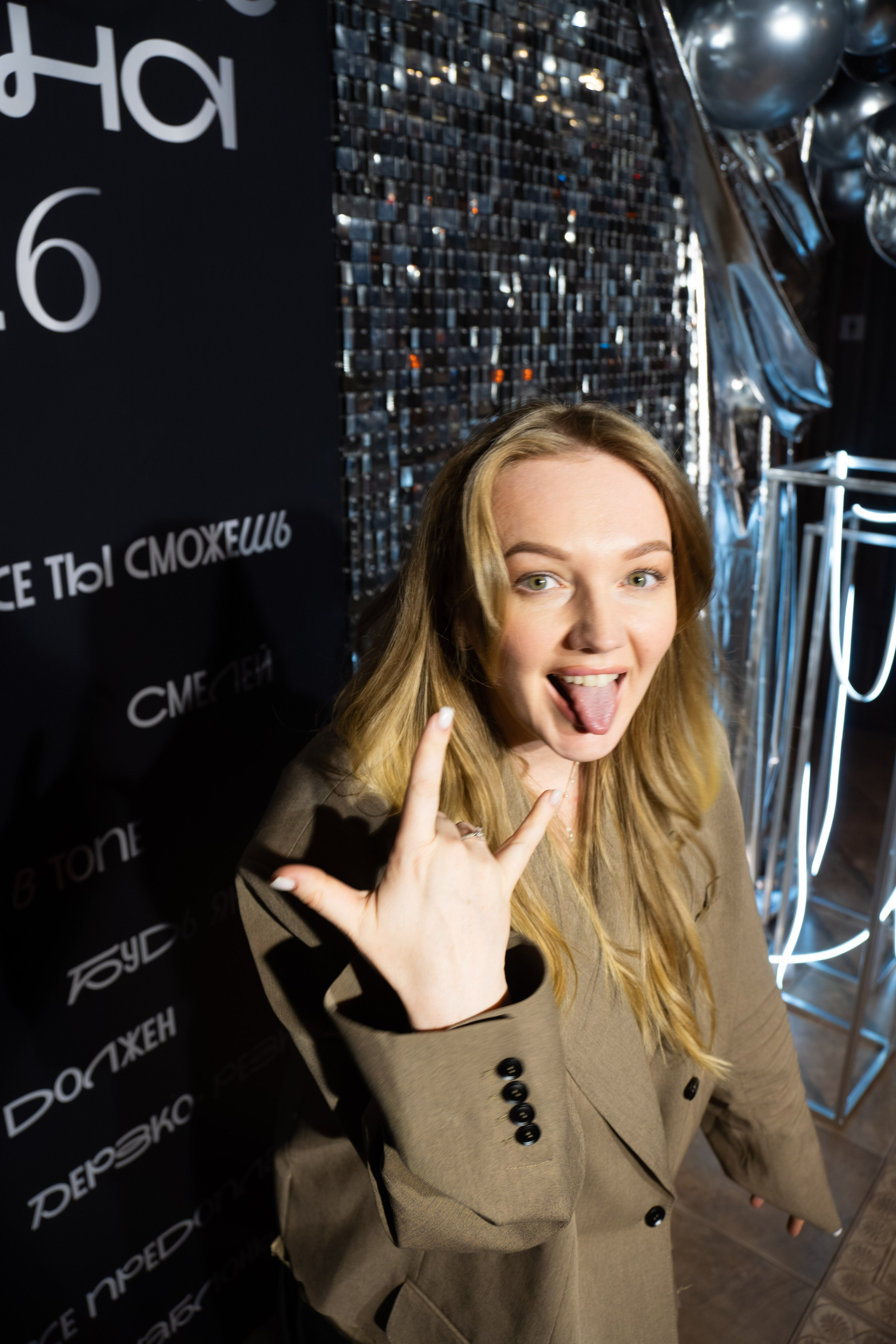 ОТКРЫТИЕ EVENT СЕЗОНА 2026. СВОИ. ФОТООТЧЕТЫ-СОБЫТИЯ-МЕСТА