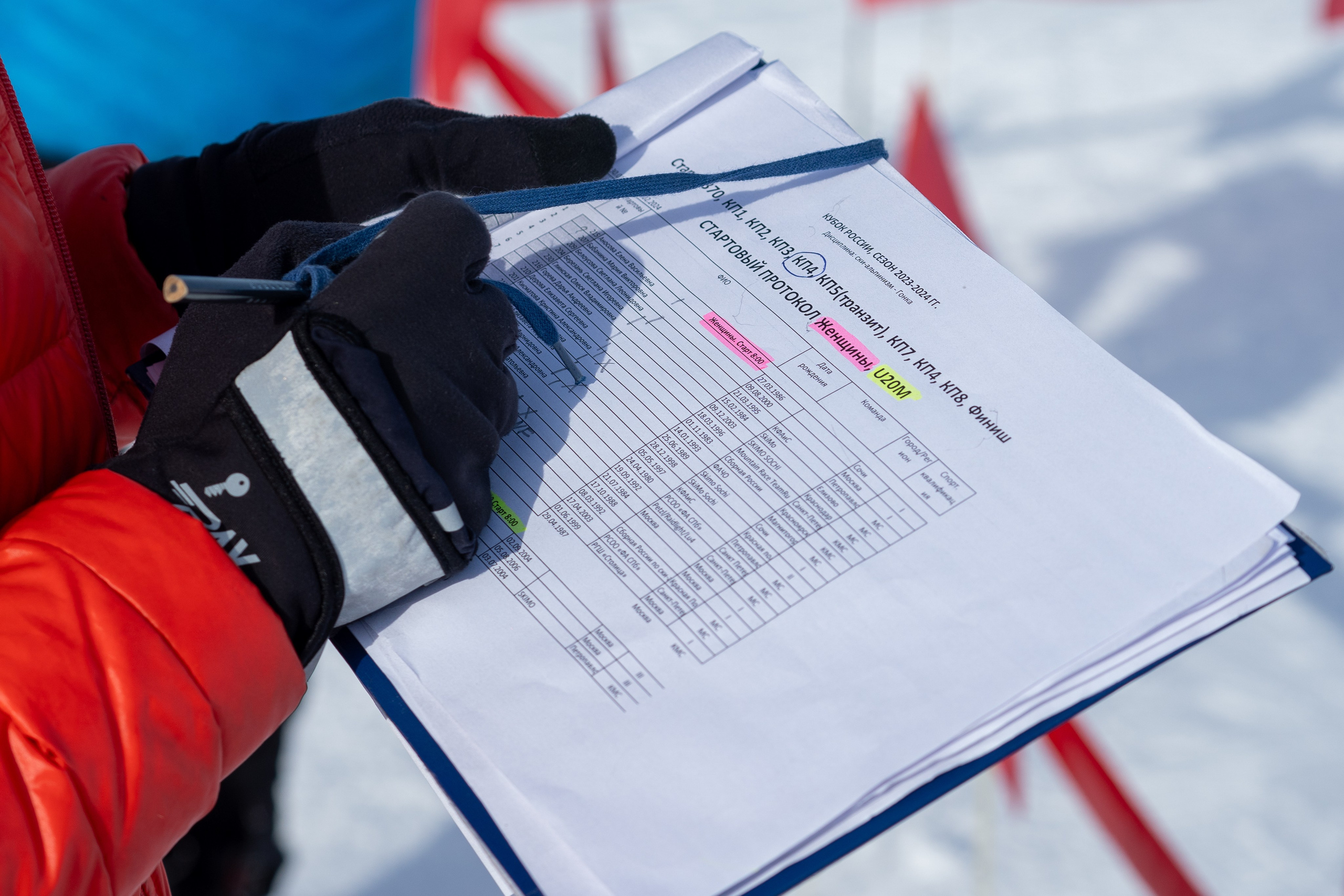 Детальный план результатов с дистанции 