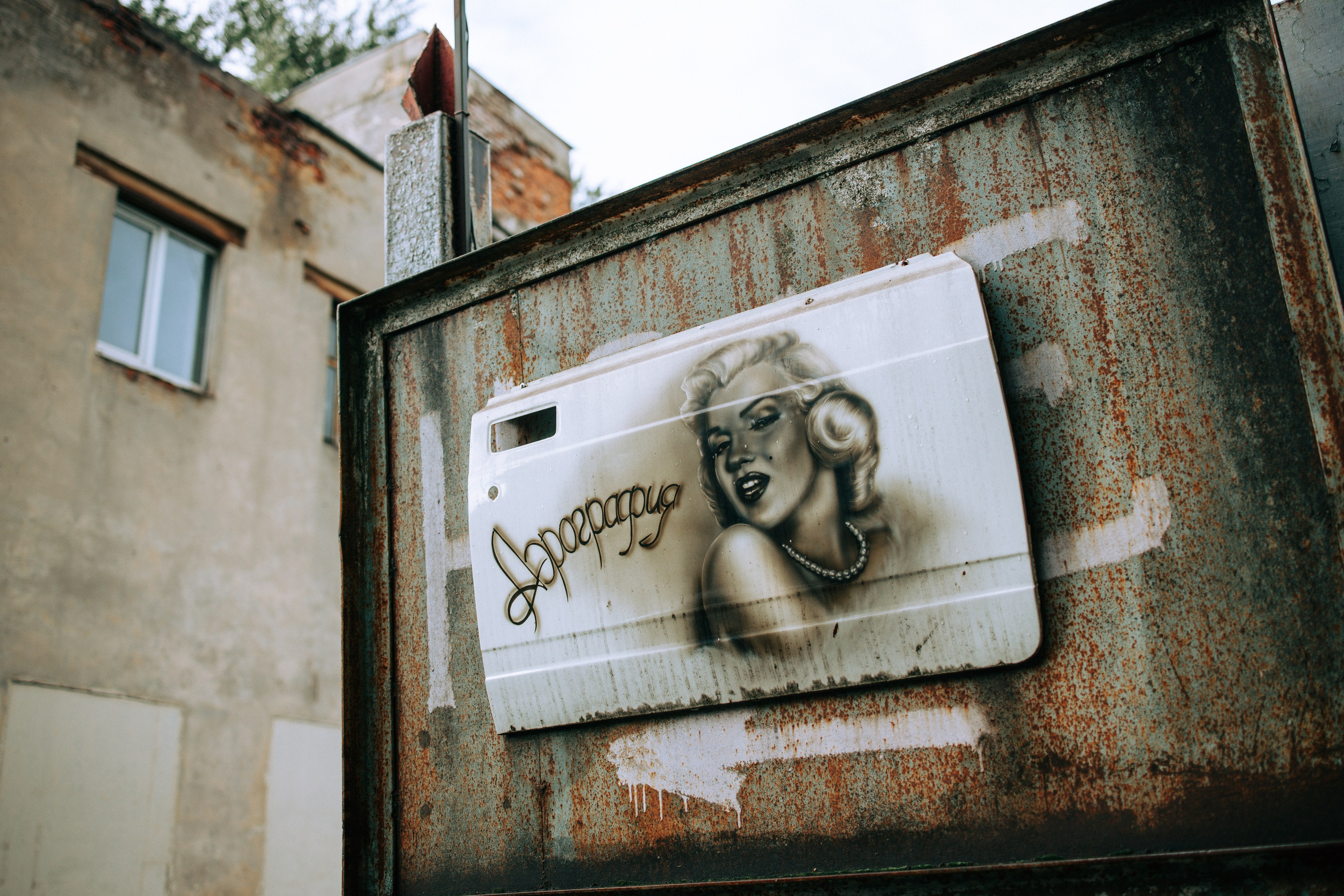 Дождливое лето. Свадебный и семейный фотограф в Туле и области Маша Костина