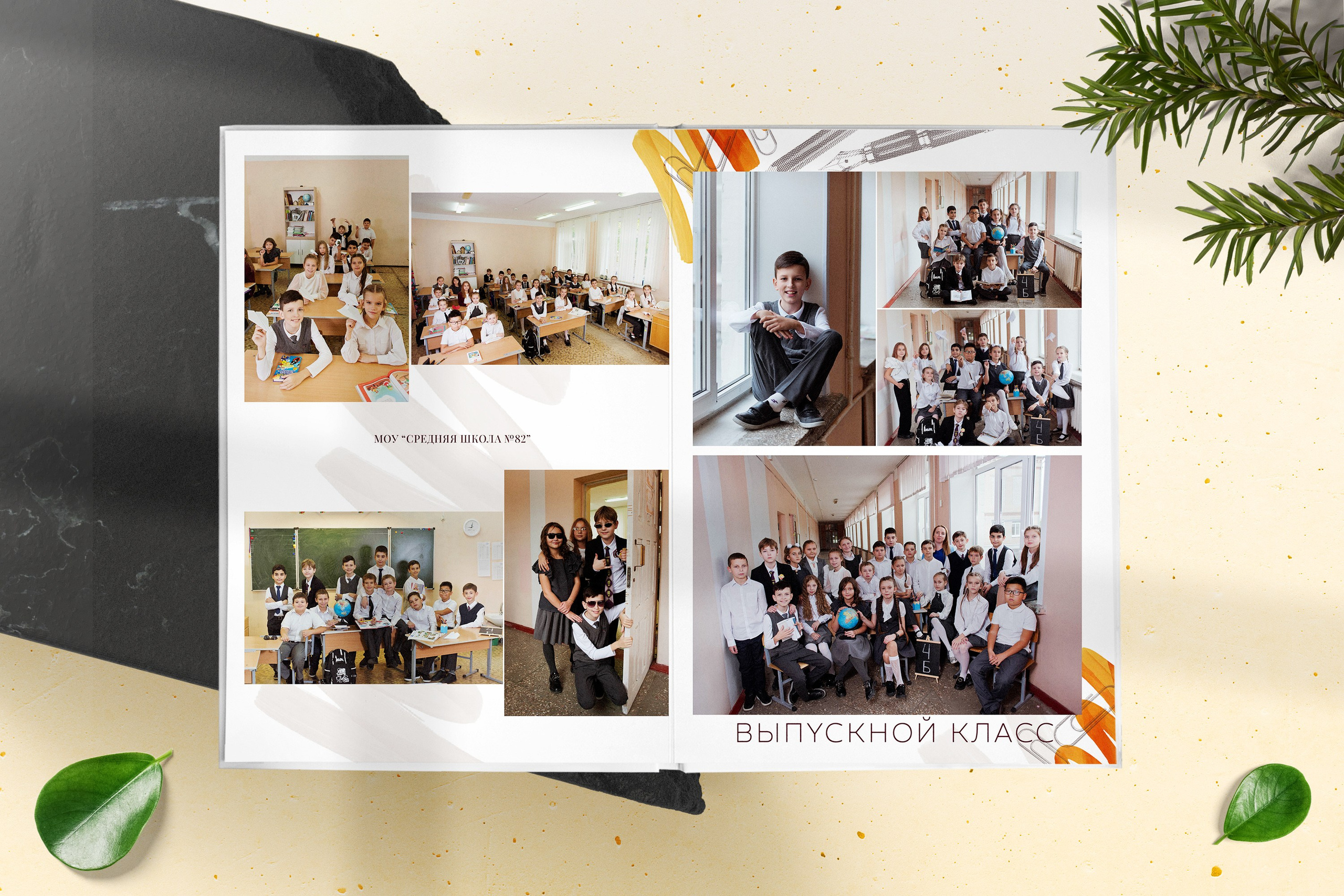 Начальная школа. Свадебный и семейный фотограф Яна Стражева. Волгоград, Москва