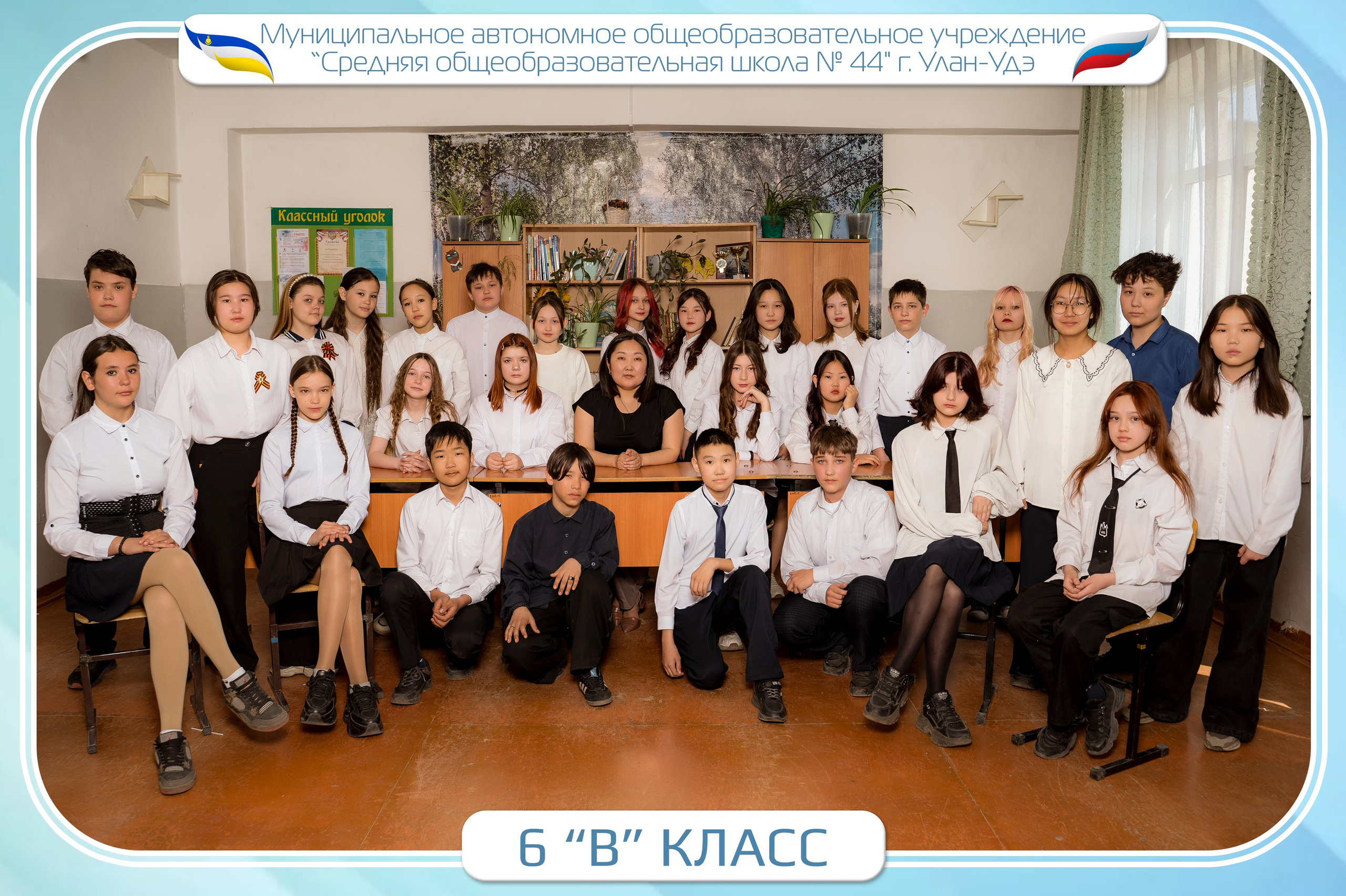 Виньетки. Фотостудия Малина в городе Улан-Удэ. Фотограф Ирина Жарникова