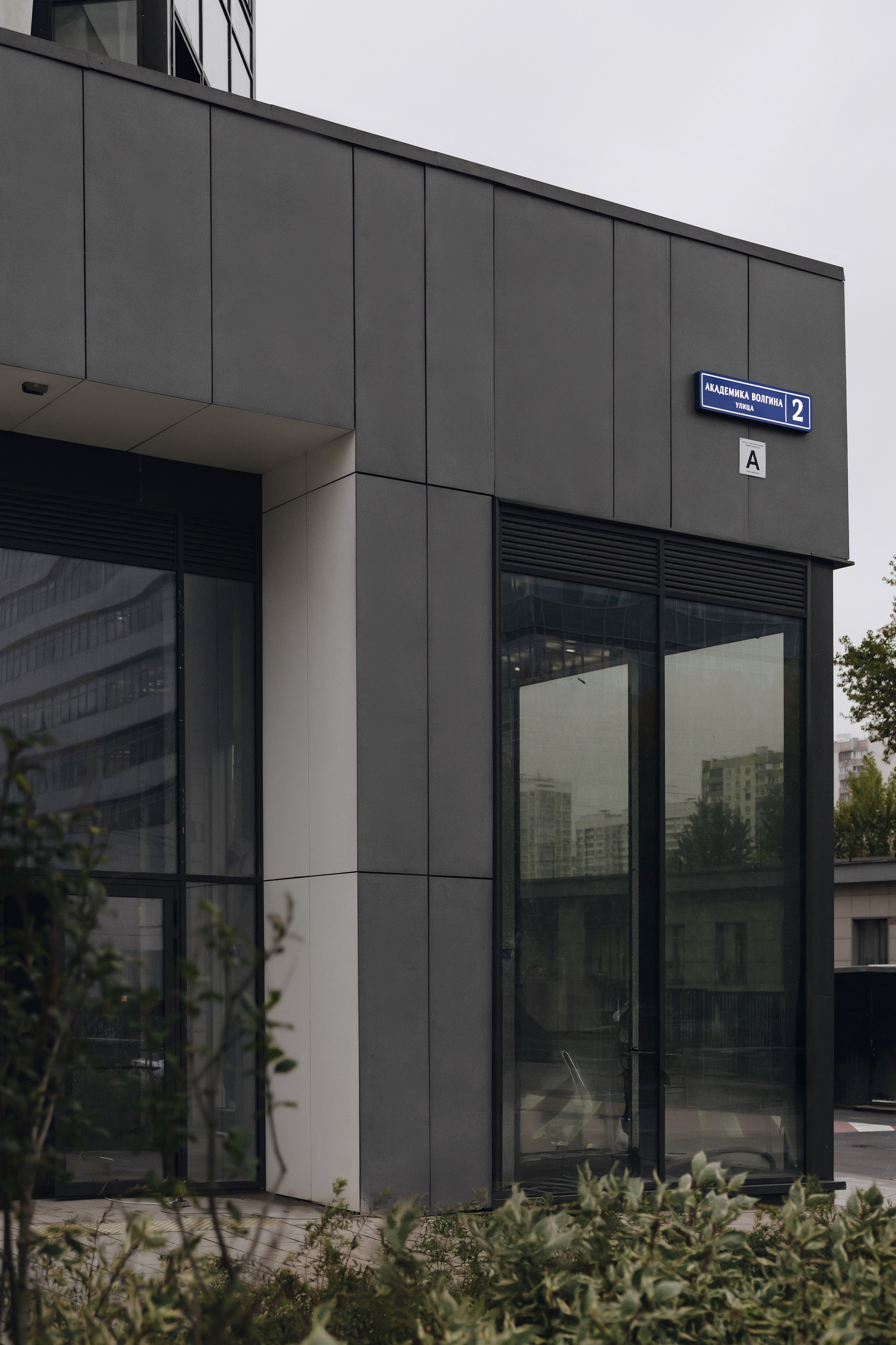 ЖК АРХИТЕКТОР. АЛТ Портфолио