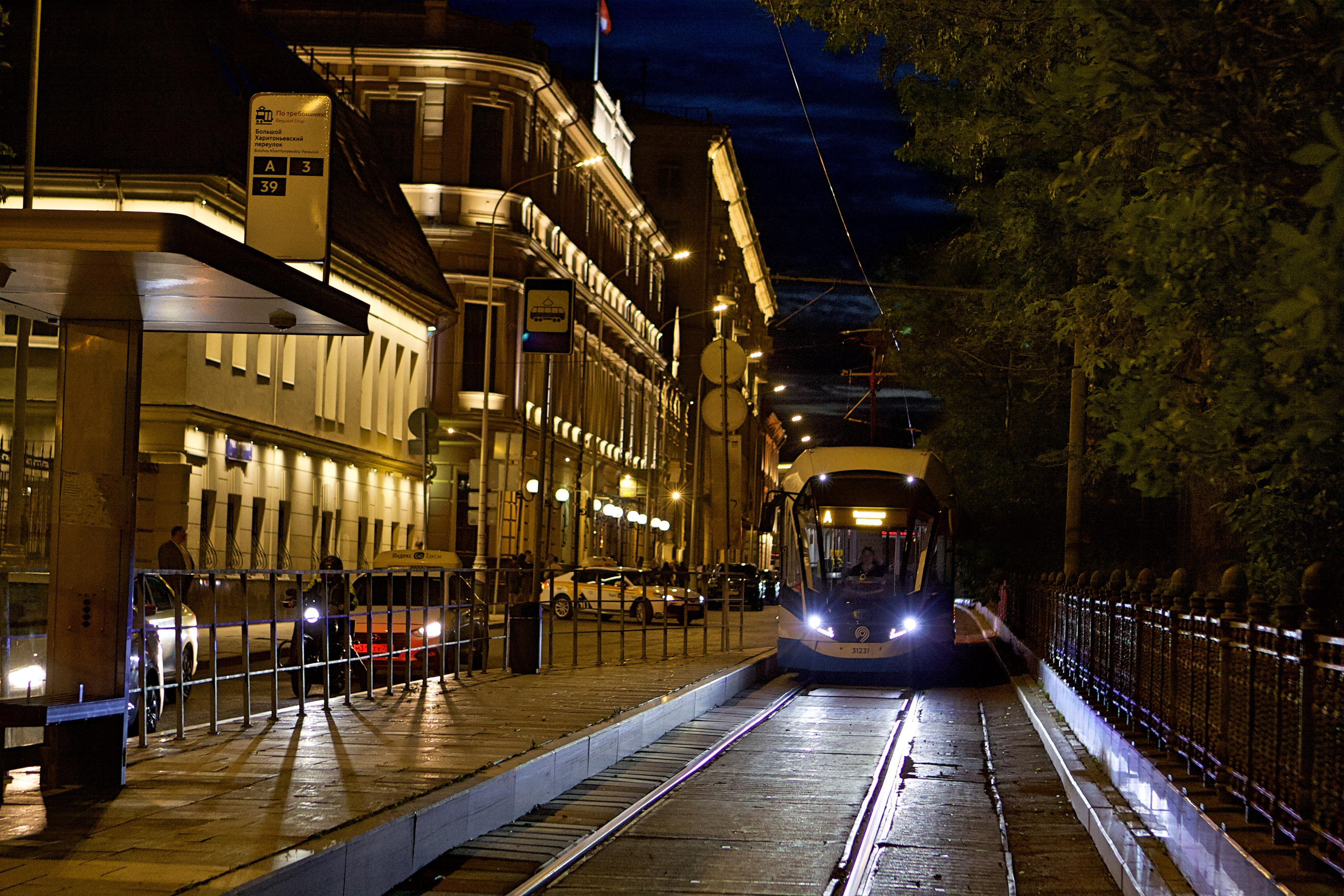 Моя любимая Москва. Фотографирую жизнь! Московский фотограф волонтер