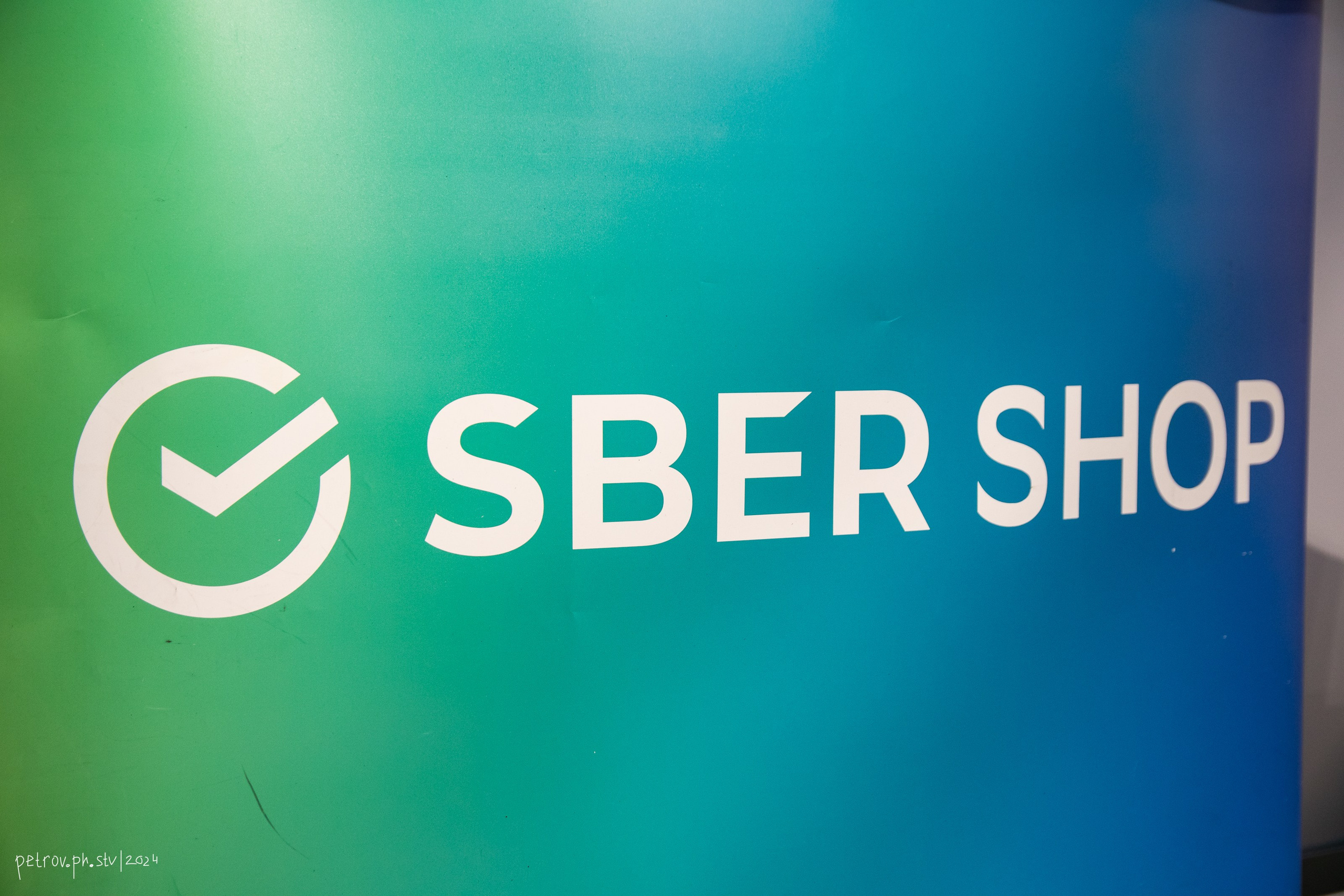 Открытие SberShop. Репортажный фотограф в Ставрополе