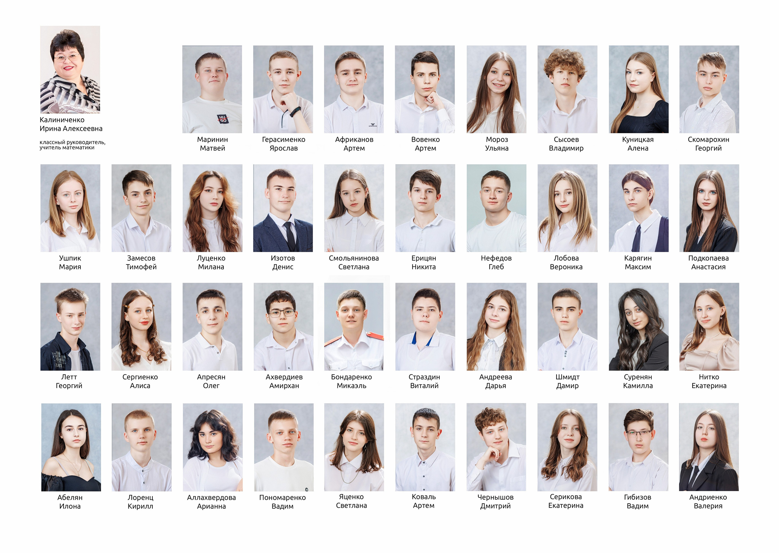 СРЕДНЯЯ ШКОЛА — 9Е КЛАССЫ. Школьный, детский, семейный фотограф на КМВ — Ковтун Юлия