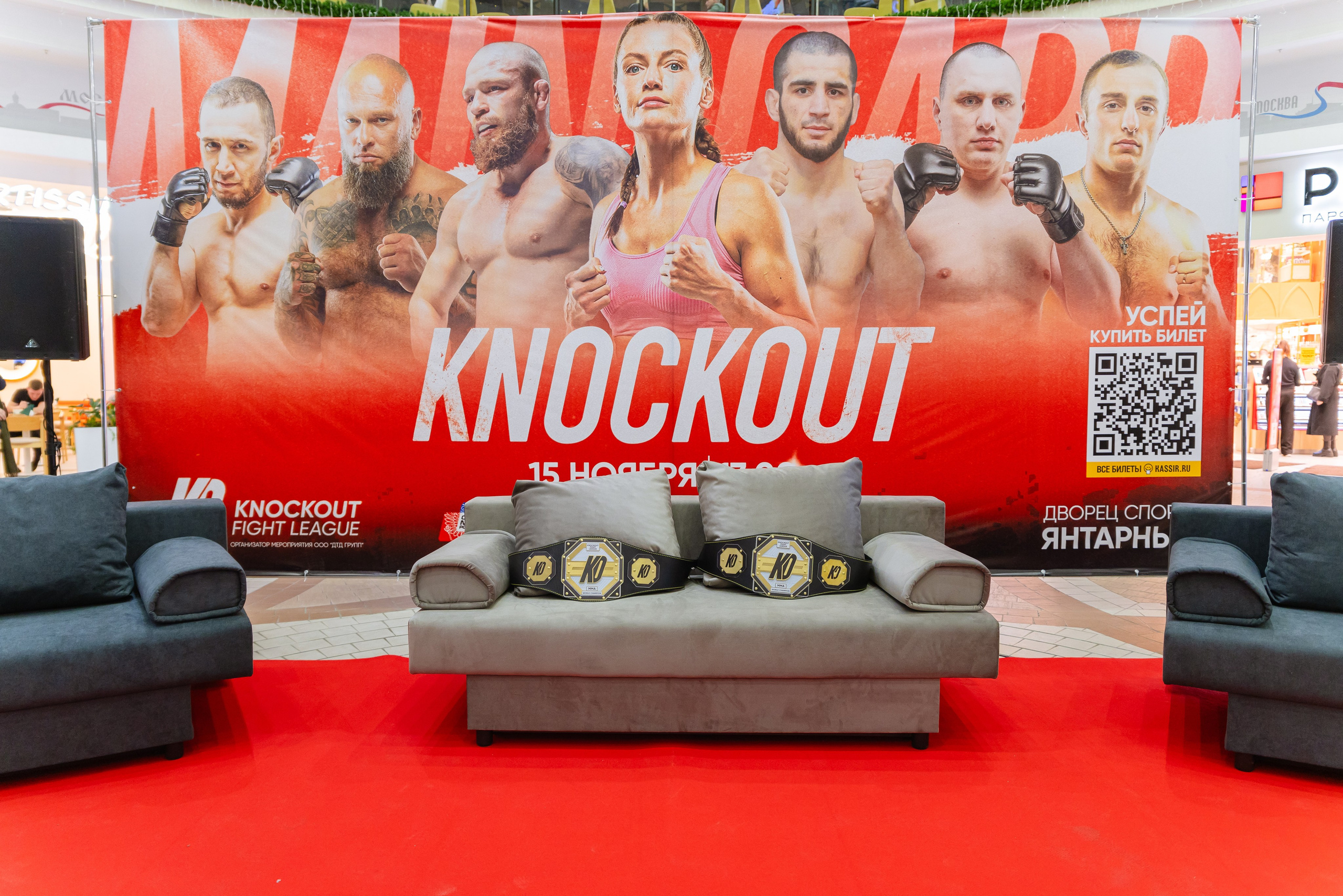 ММА. KNOCKOUT — FACE TO FACE. KRIS KRUPINNIKOVA