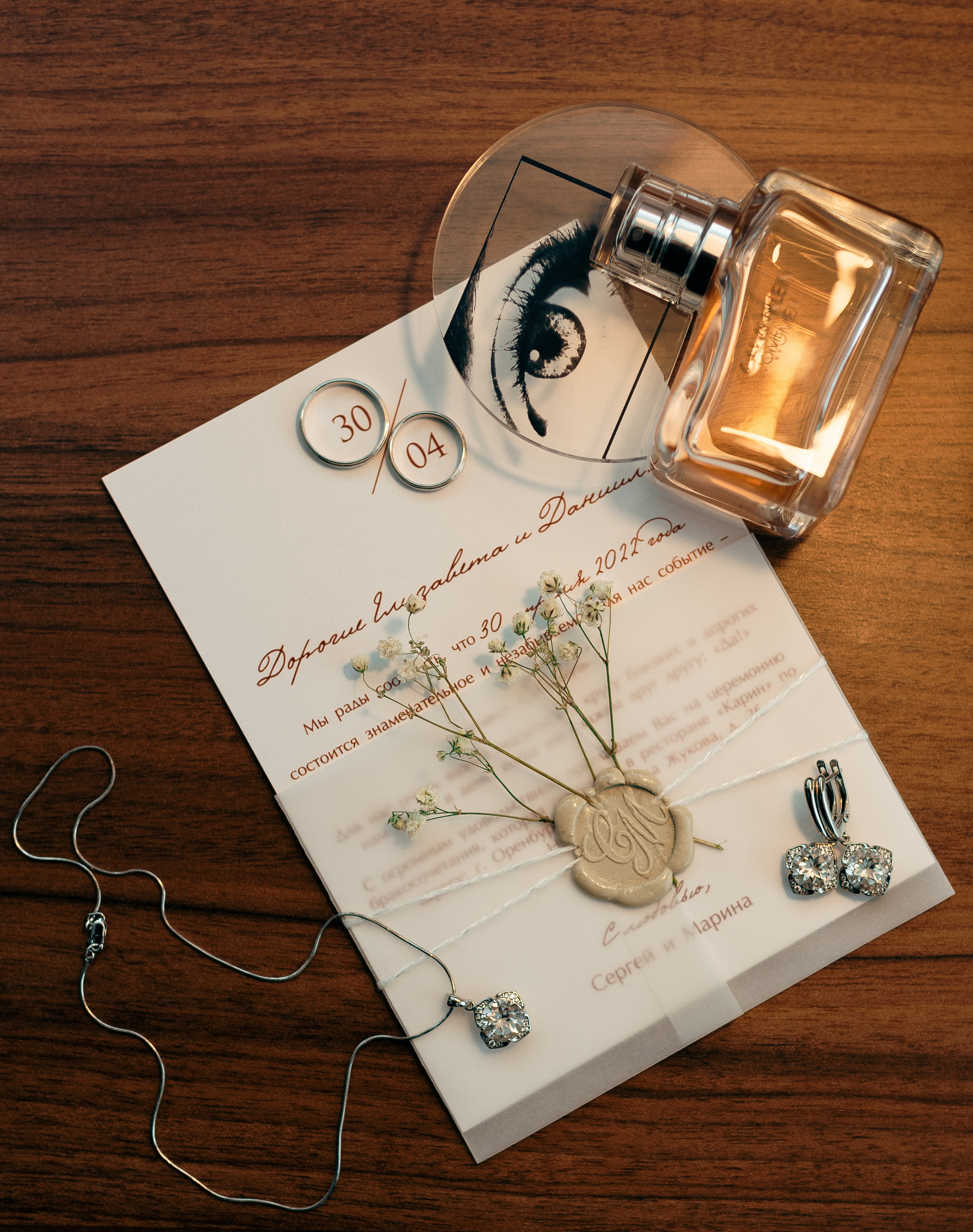 Сергей|Марина. Свадебный и женский фотограф Оренбург | Денис Наружных