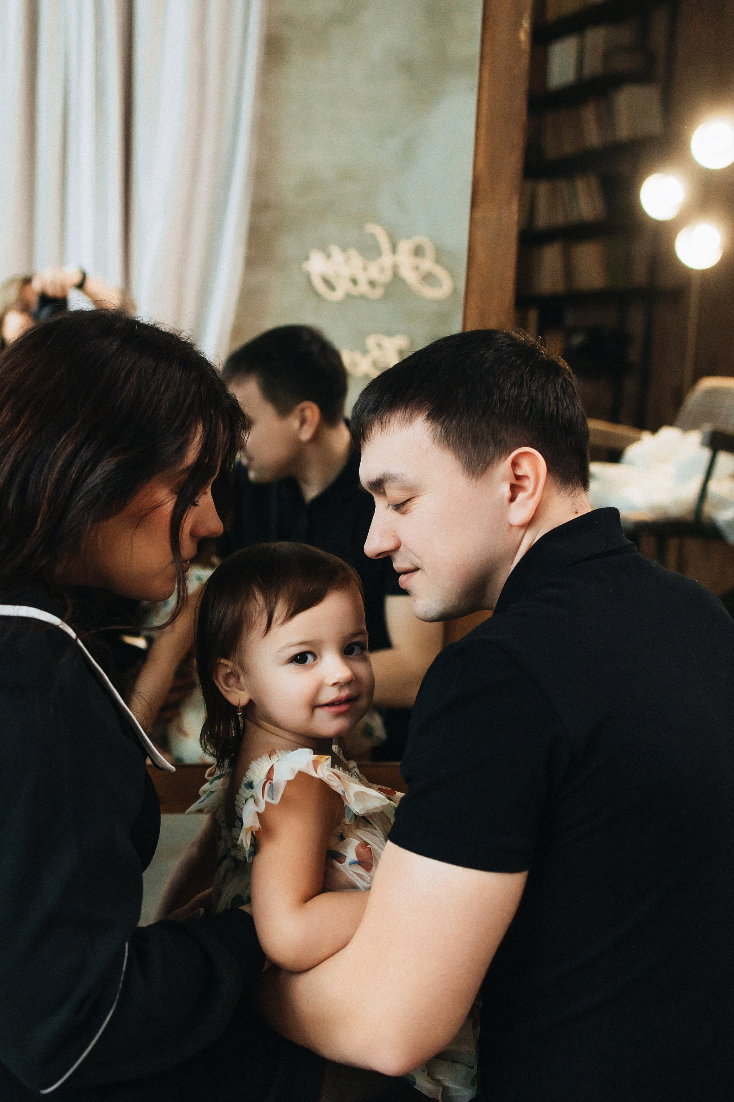 День рождения. Главная