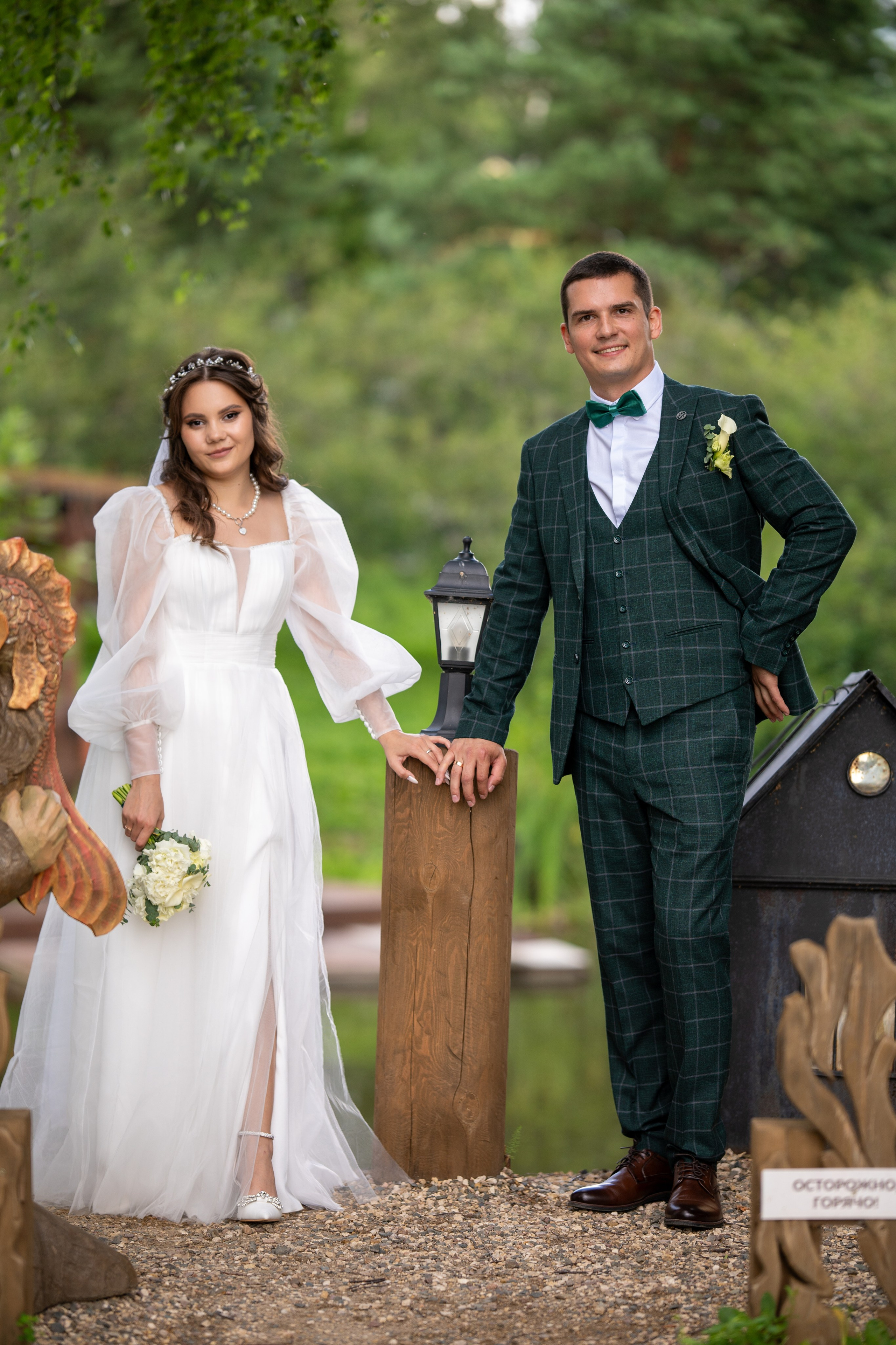 Алексей и Диана