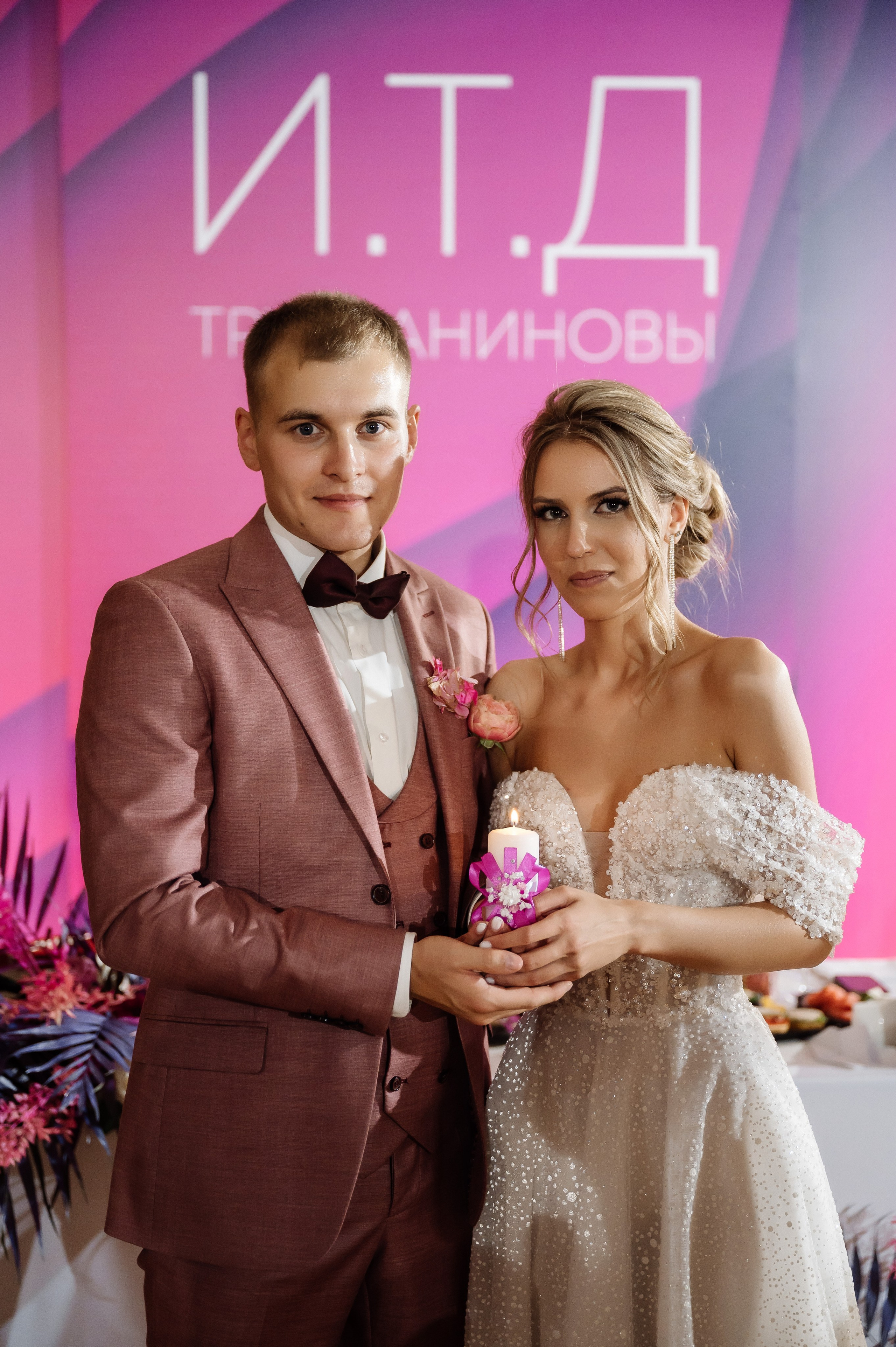 Иван и Дарья. Свадебный фотограф в Красноярске Маргарита Синицкая