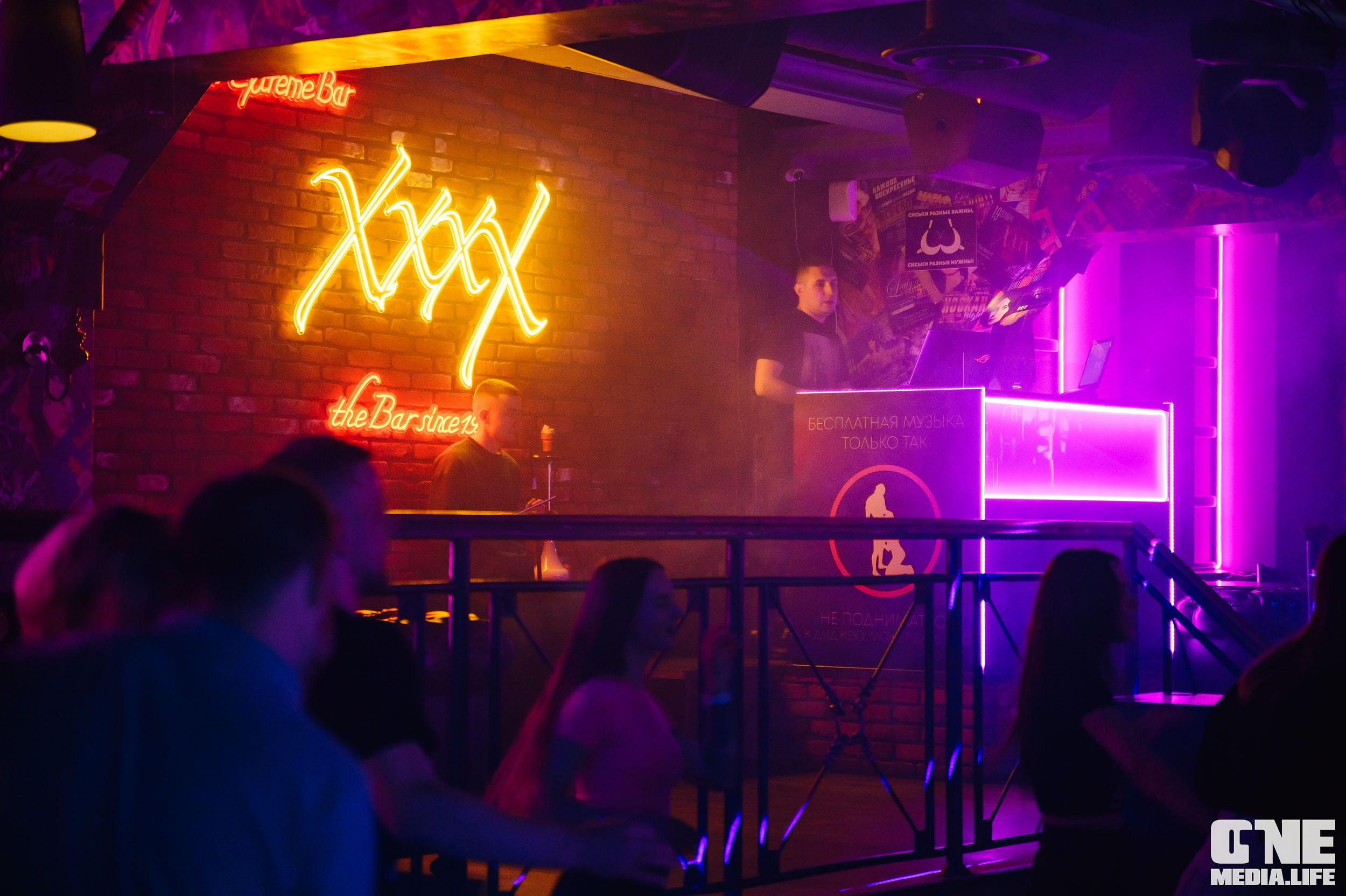 Пятничная туса в XxxX. One Media Life: фоторепортажи, фотоотчеты с мероприятий и заведений